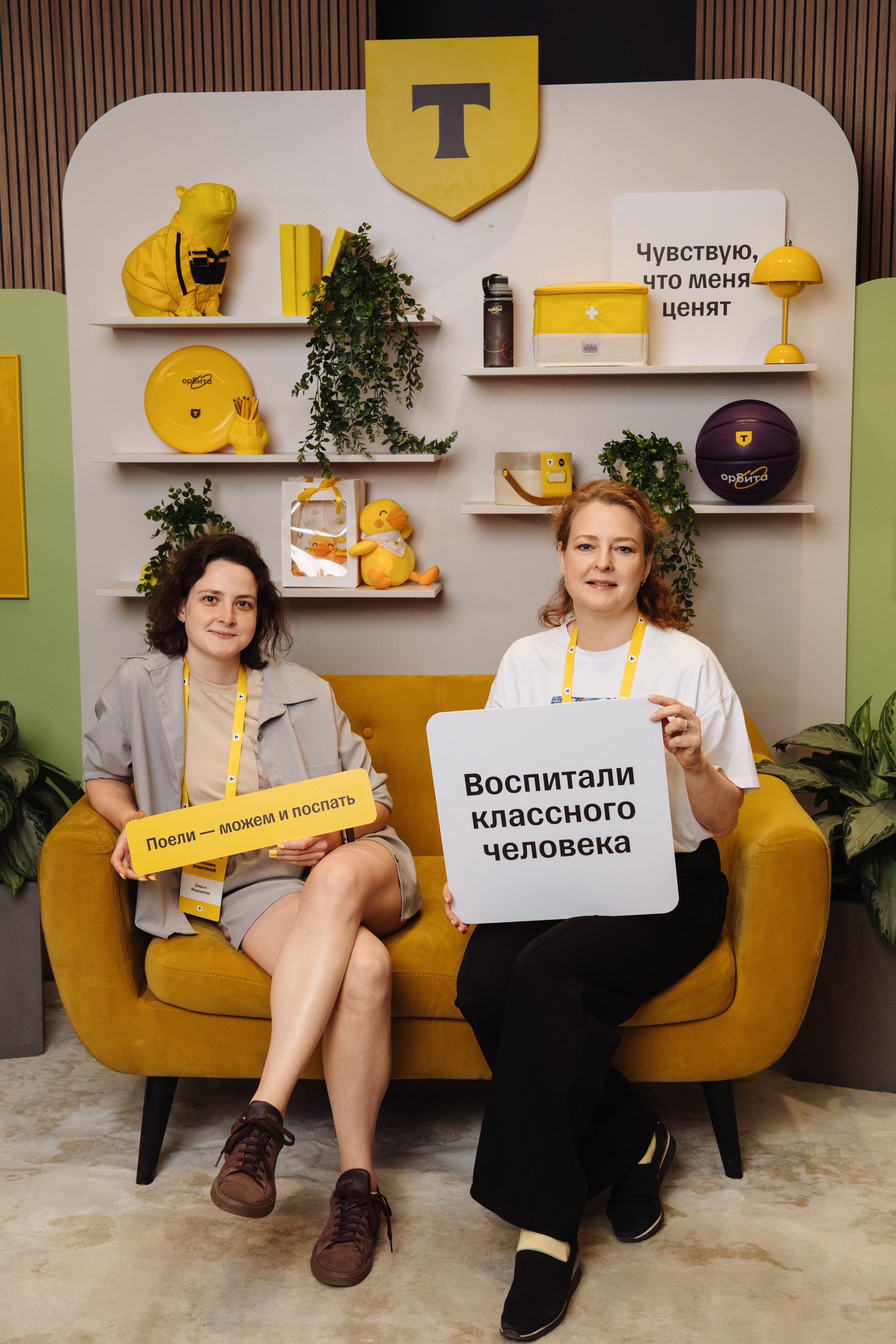 Family day. Рекламный фотограф Москва — рекламная и бренд-съёмка | Polyakov