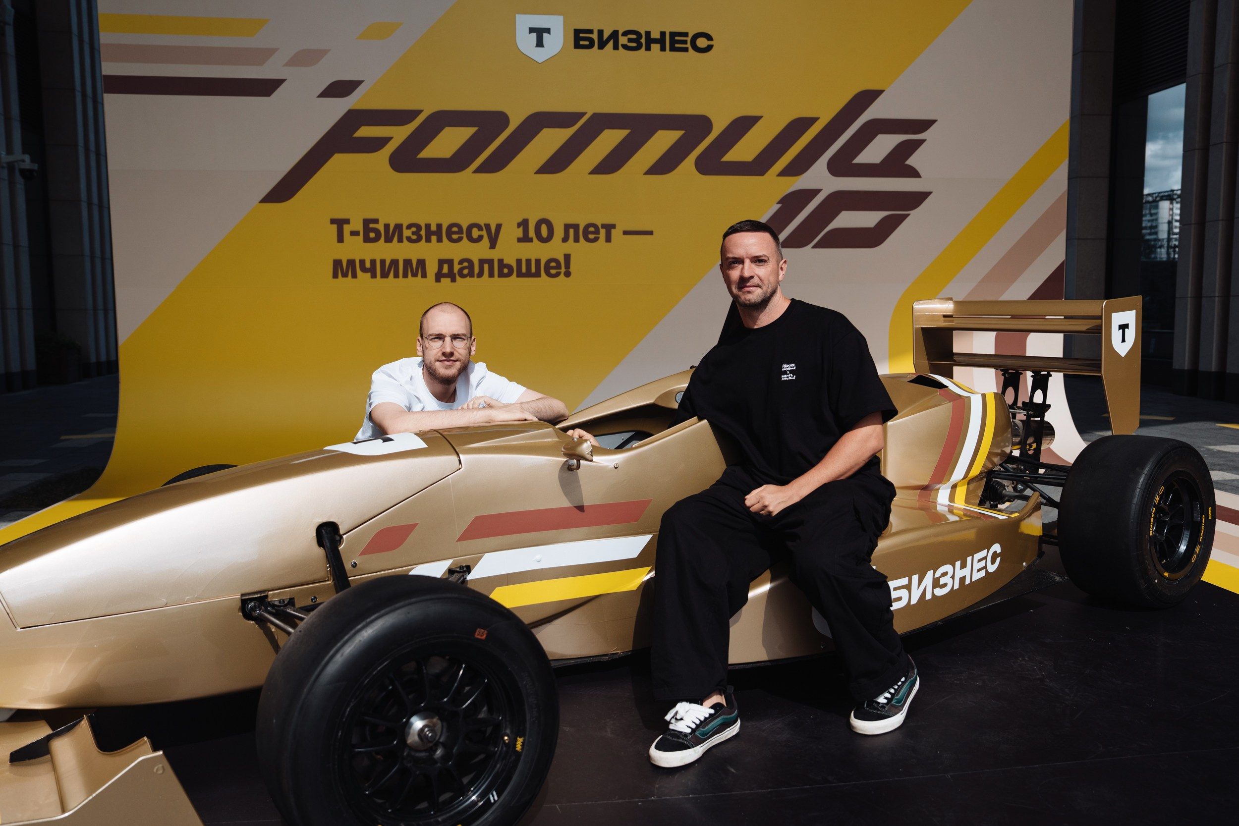 Formula 10. Рекламный фотограф Москва — рекламная и бренд-съёмка | Polyakov