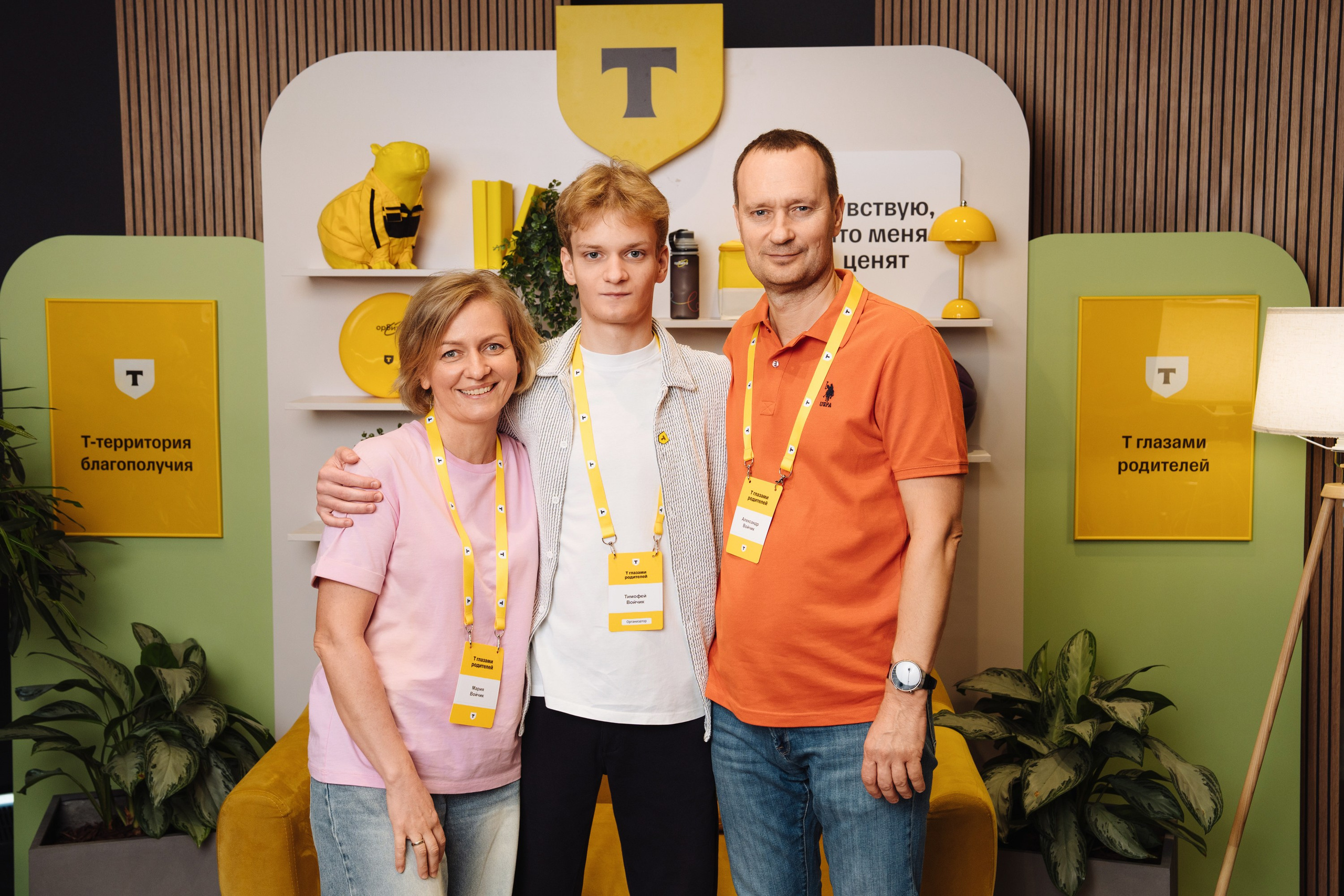 Family day. Рекламный фотограф Москва — рекламная и бренд-съёмка | Polyakov
