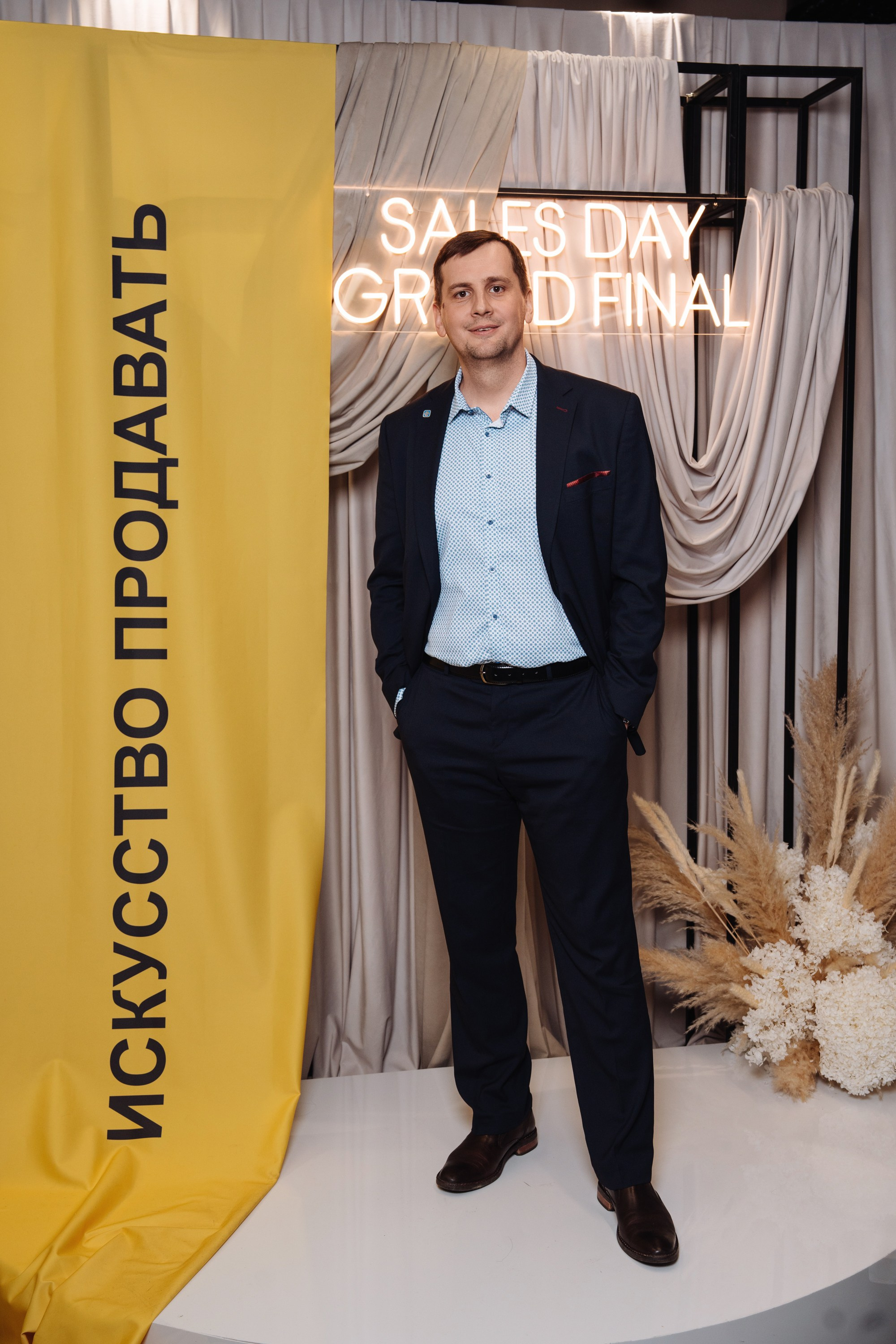 Sales day grand final. Рекламный фотограф Москва — рекламная и бренд-съёмка | Polyakov