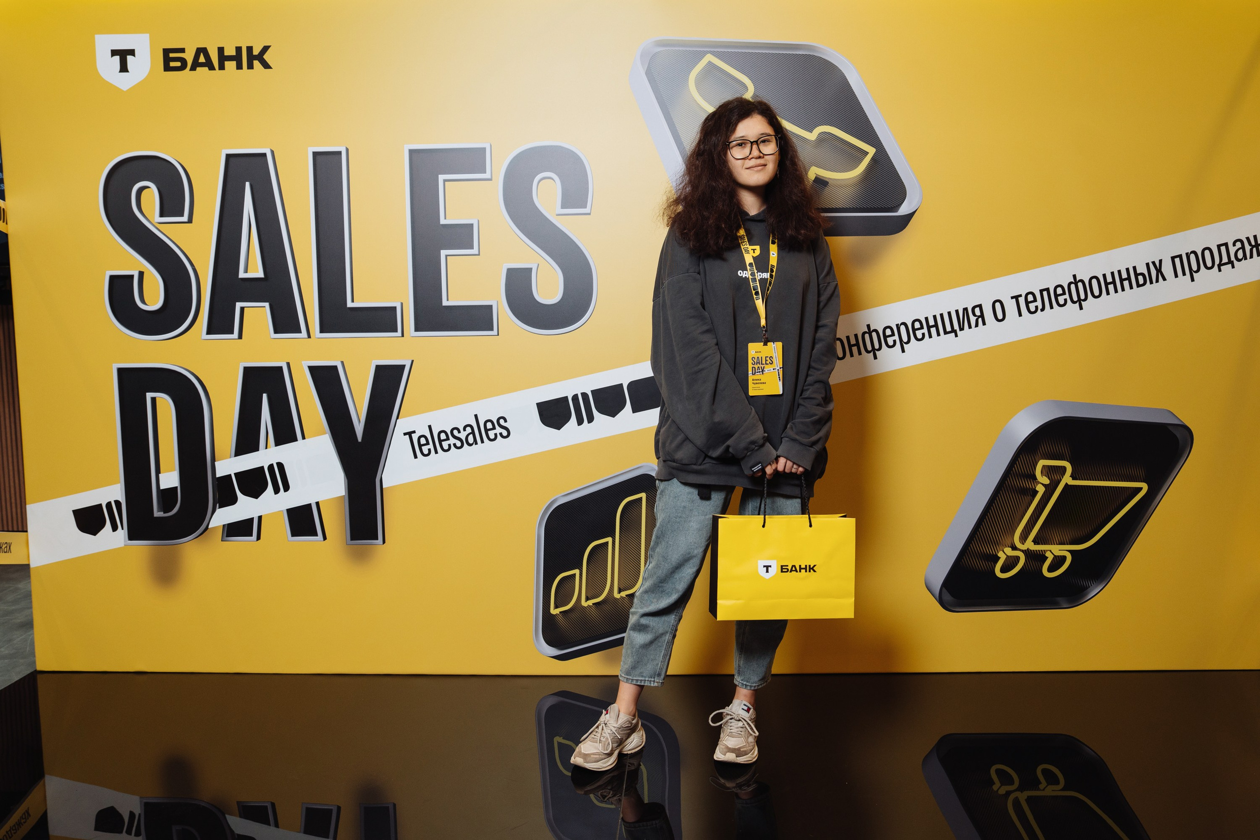 Sales day 2025. Рекламный фотограф Москва — рекламная и бренд-съёмка | Polyakov