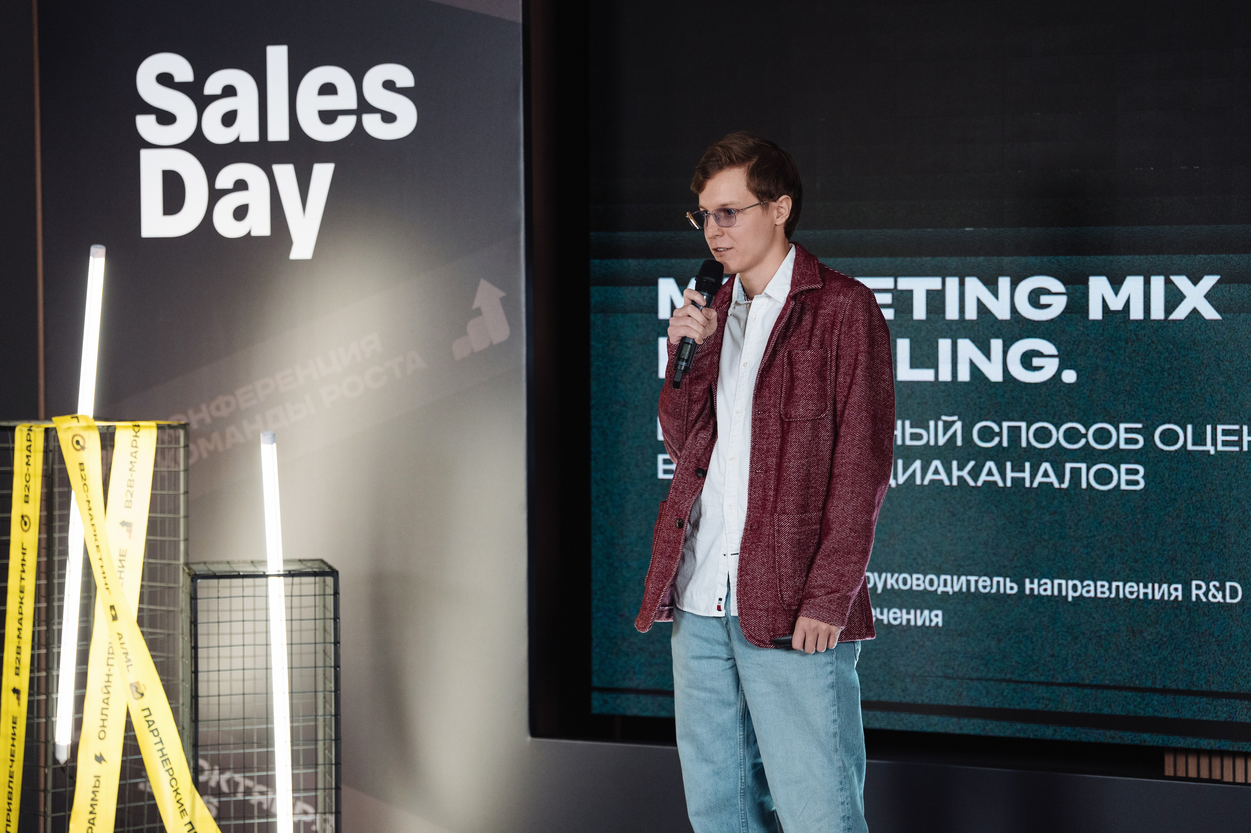 Sales Day 2026. Рекламный фотограф Москва — рекламная и бренд-съёмка | Polyakov