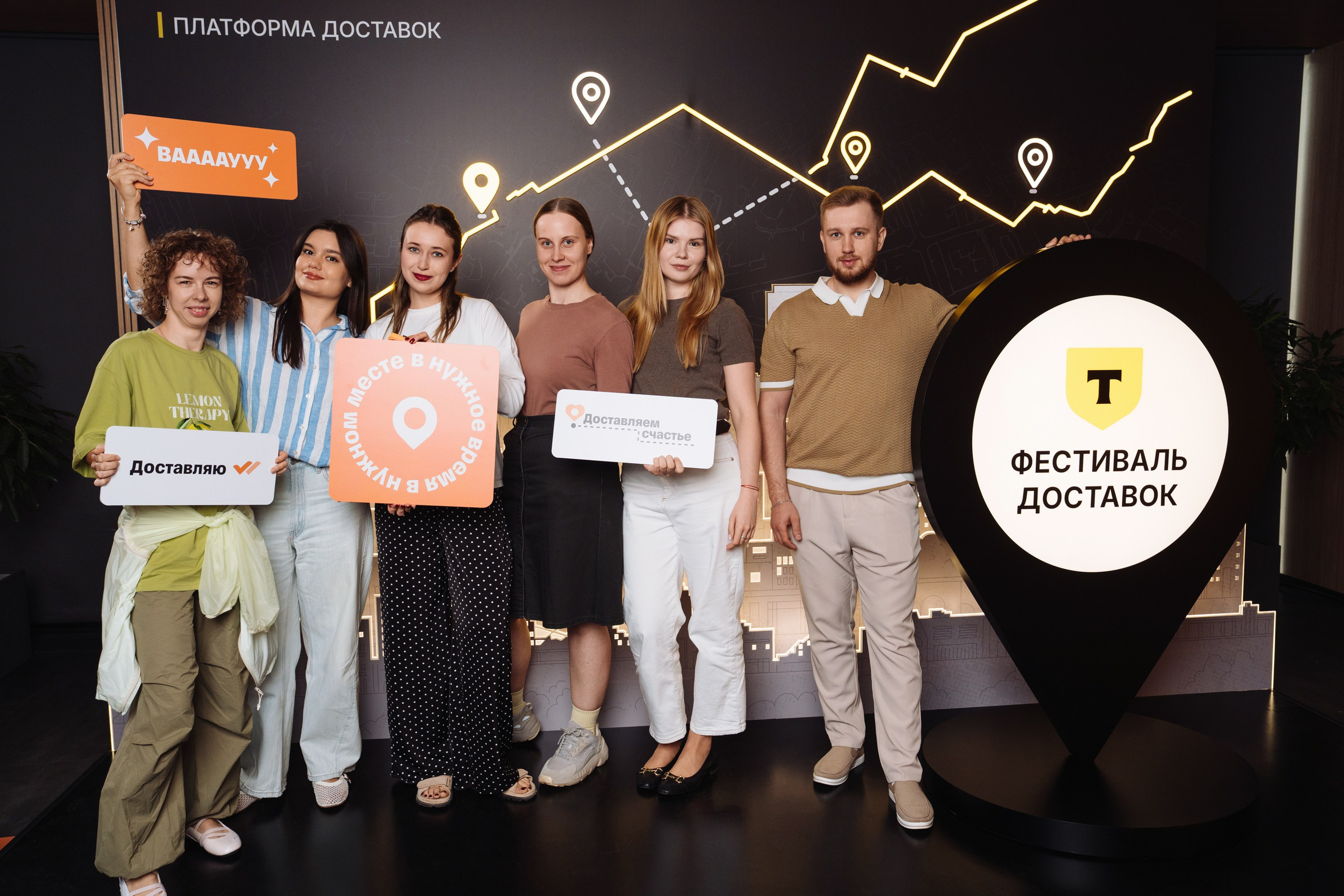 Фестиваль Доставок. Рекламный фотограф Москва — рекламная и бренд-съёмка | Polyakov