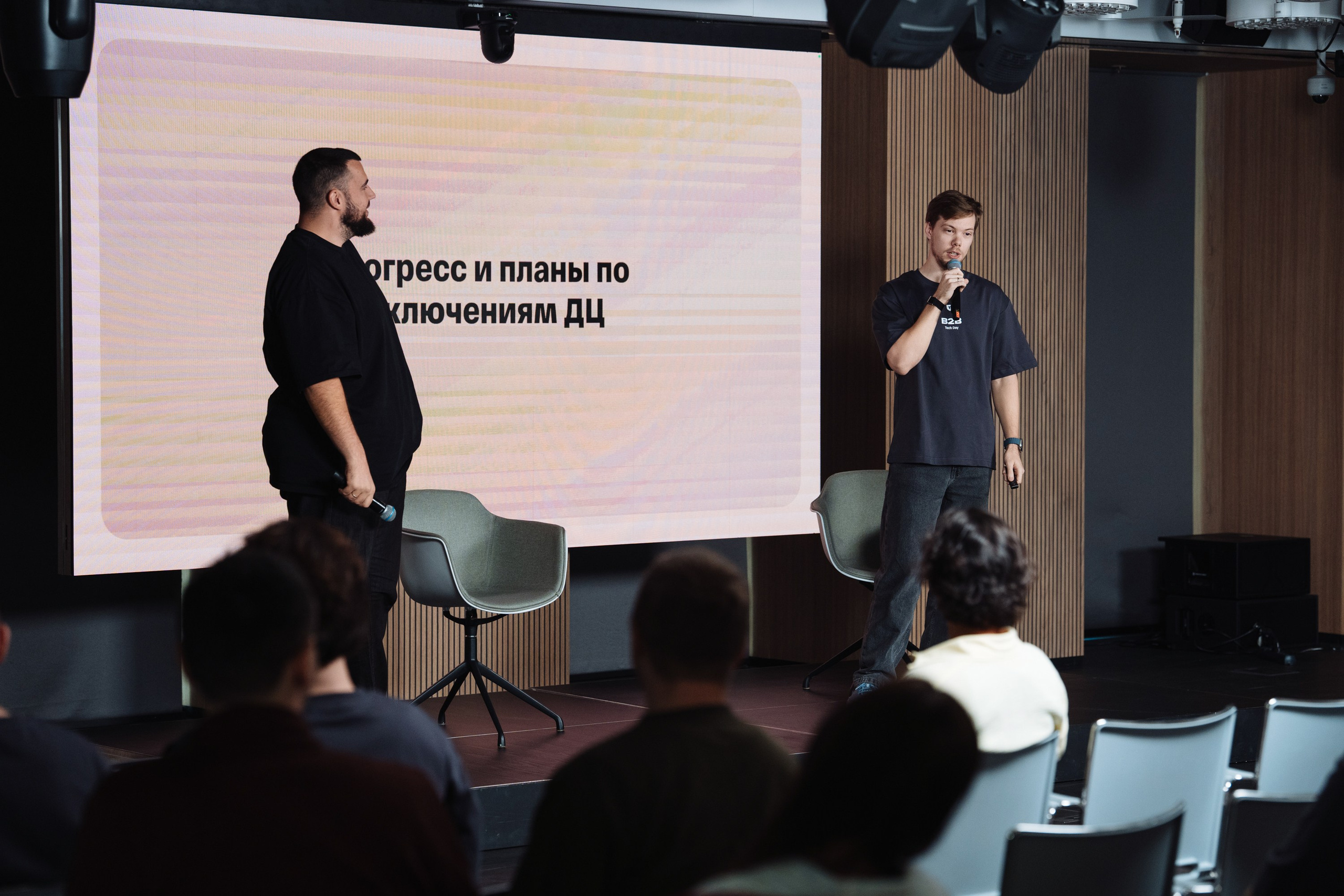 B2B Tech Day. Рекламный фотограф Москва — рекламная и бренд-съёмка | Polyakov