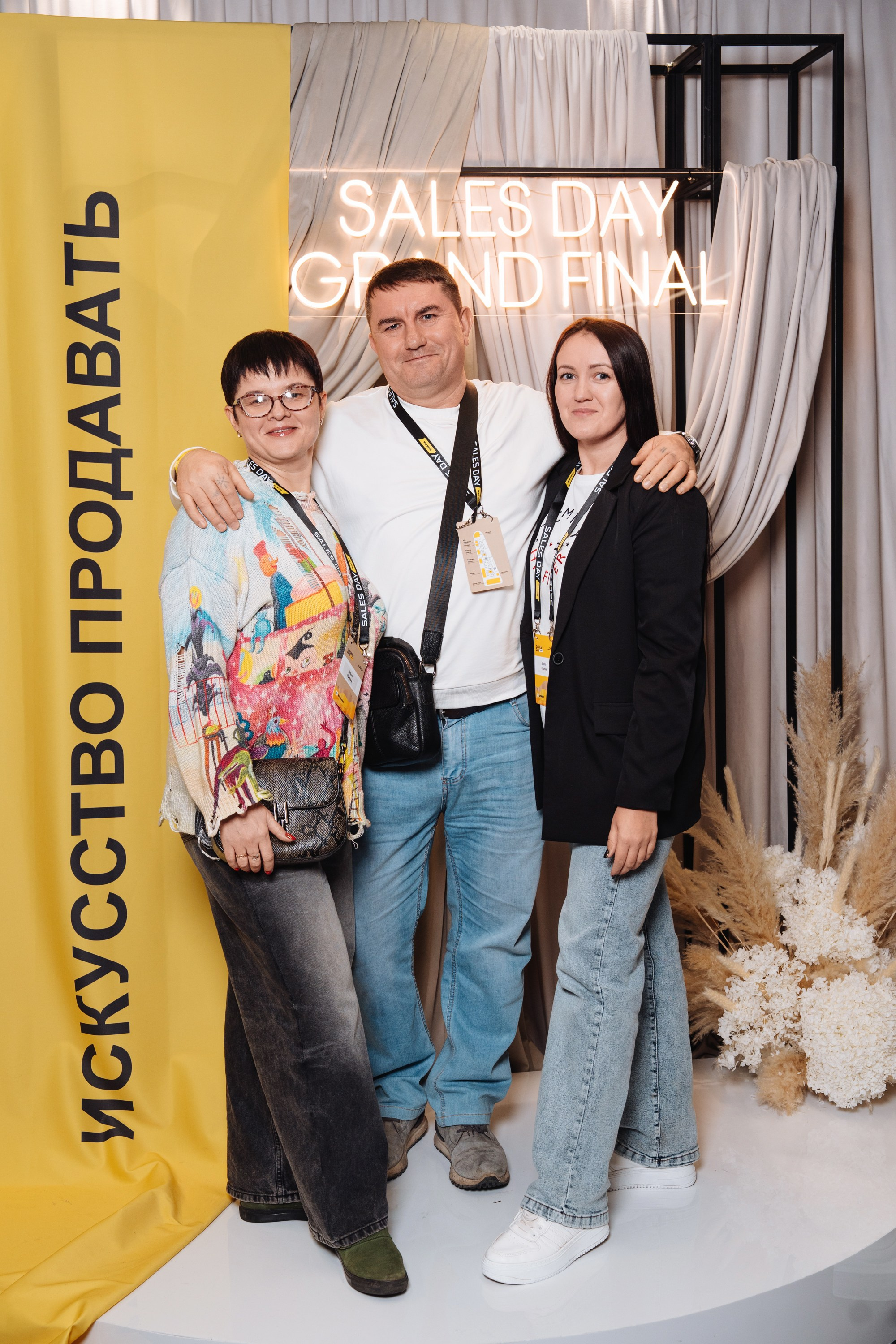 Sales day grand final. Рекламный фотограф Москва — рекламная и бренд-съёмка | Polyakov