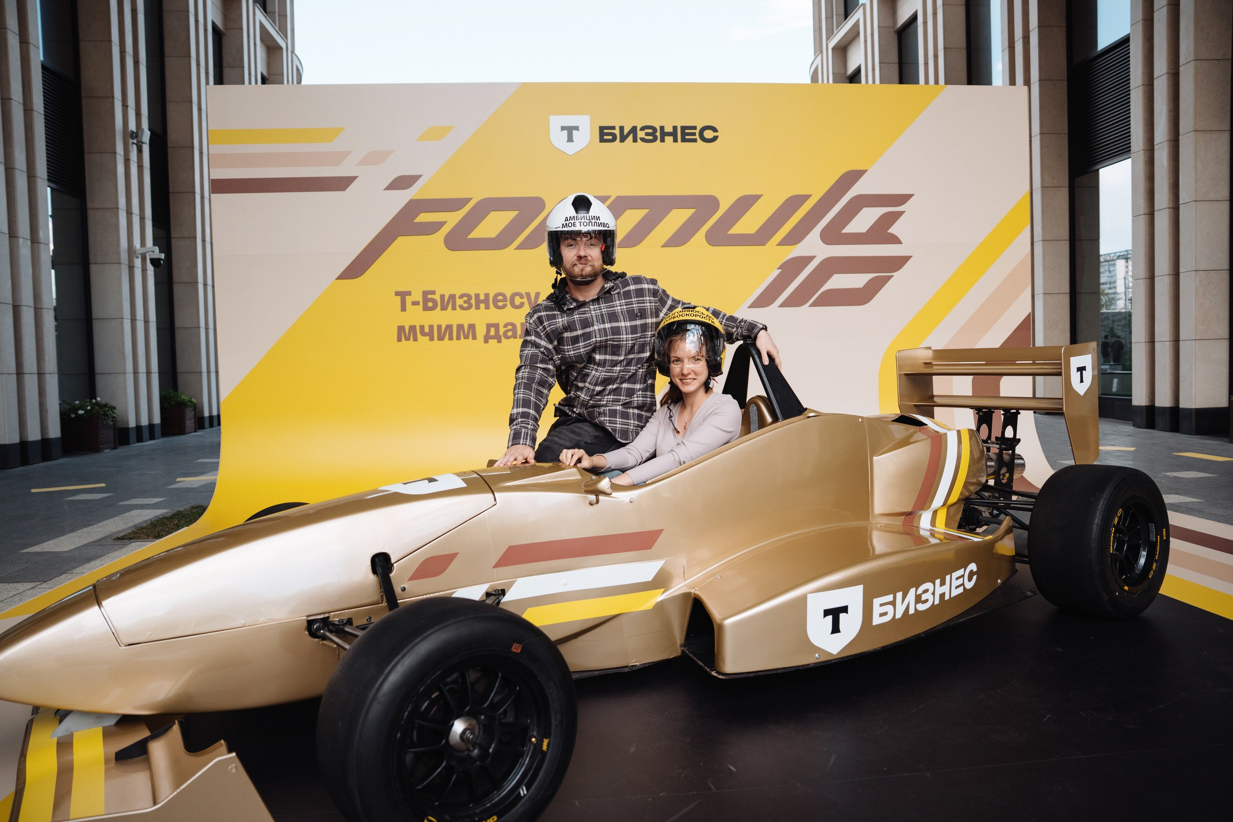 Formula 10. Рекламный фотограф Москва — рекламная и бренд-съёмка | Polyakov