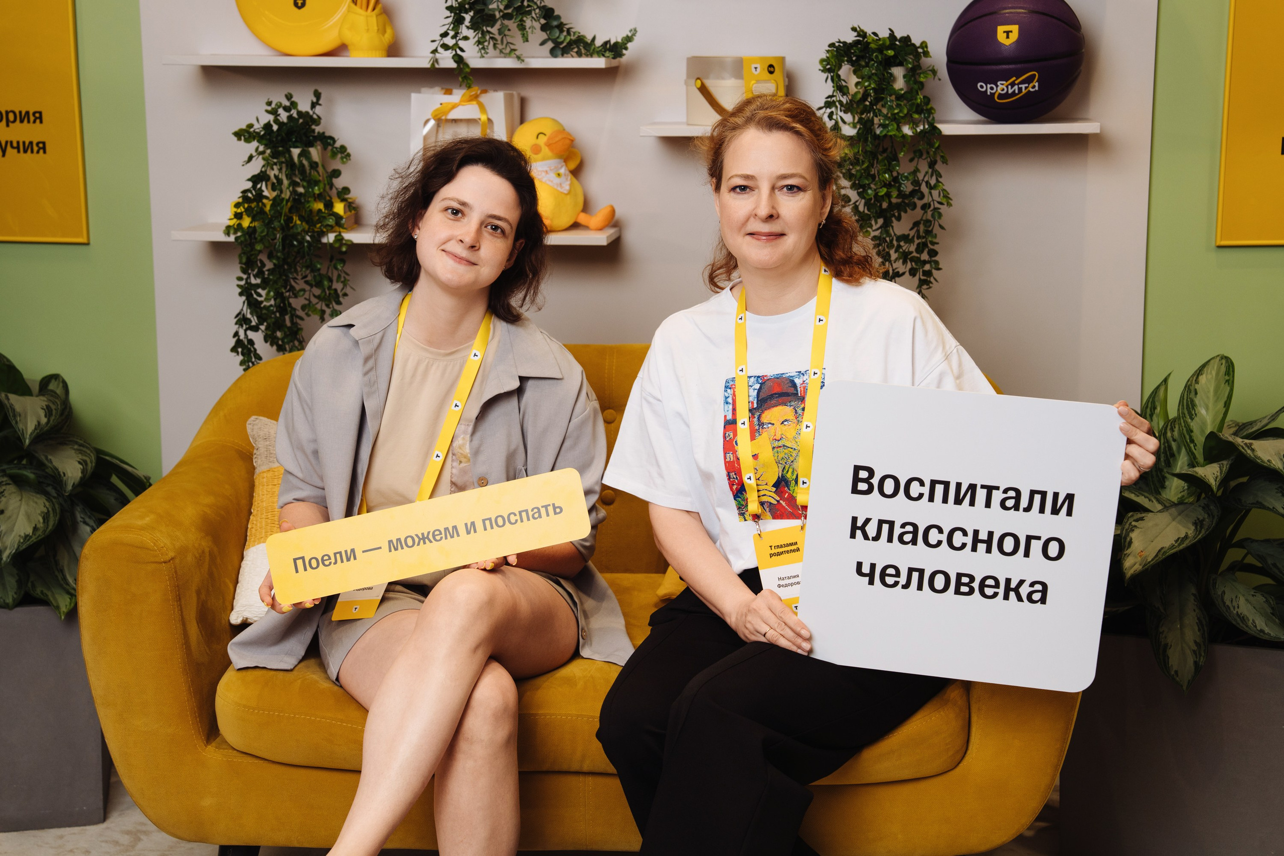 Family day. Рекламный фотограф Москва — рекламная и бренд-съёмка | Polyakov