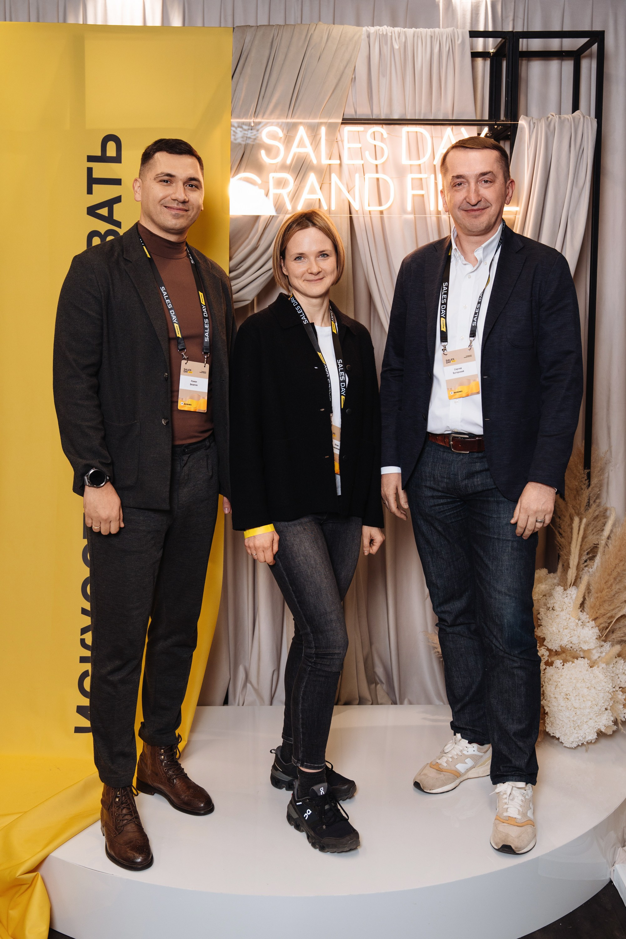 Sales day grand final. Рекламный фотограф Москва — рекламная и бренд-съёмка | Polyakov