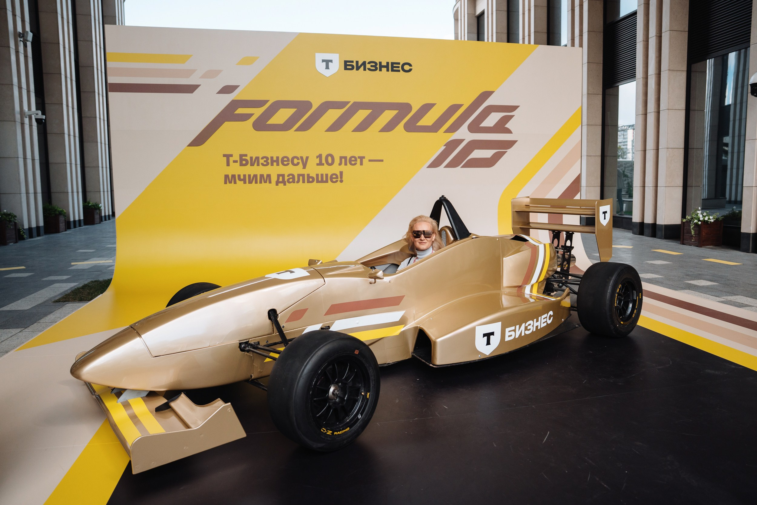 Formula 10. Рекламный фотограф Москва — рекламная и бренд-съёмка | Polyakov