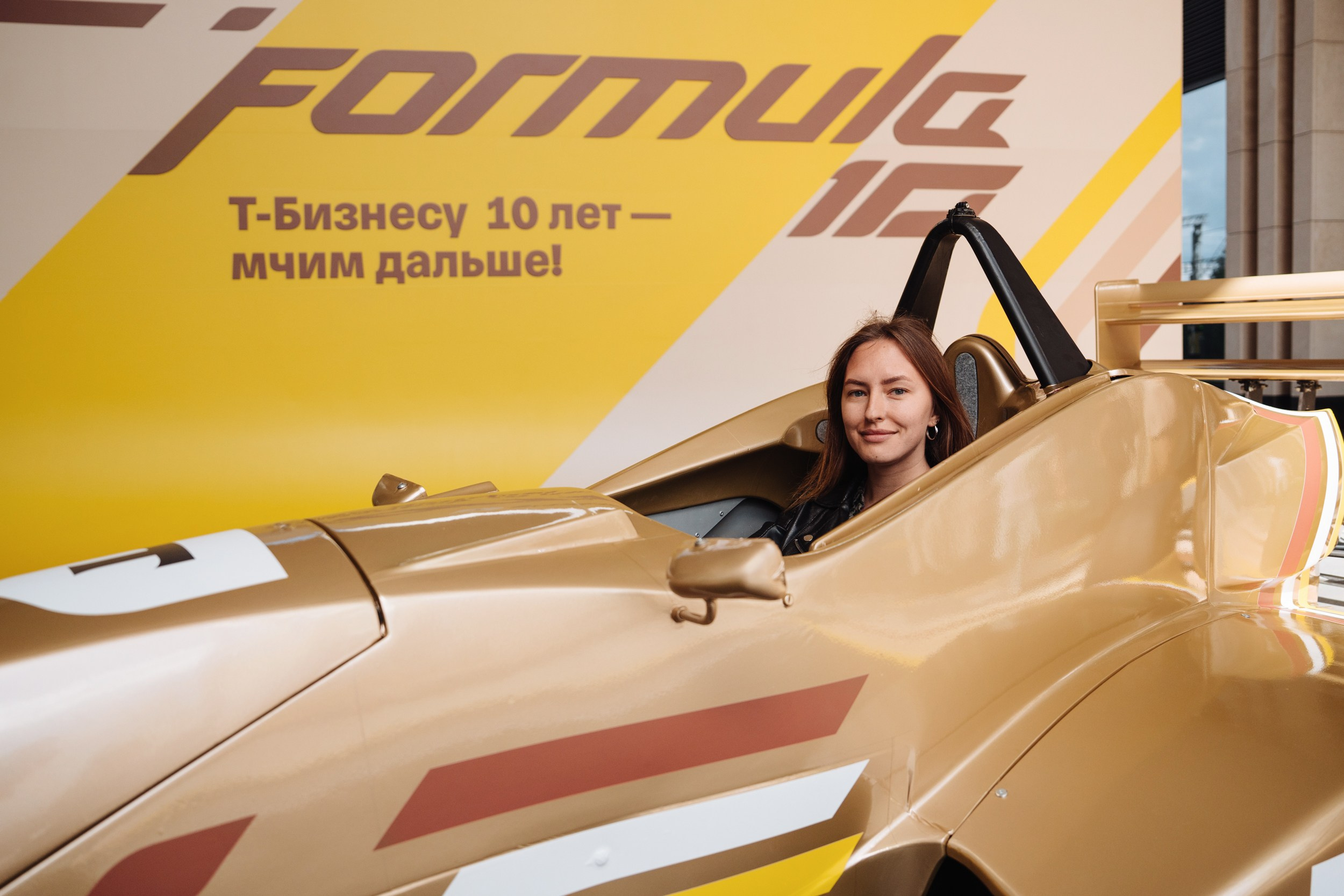 Formula 10. Рекламный фотограф Москва — рекламная и бренд-съёмка | Polyakov