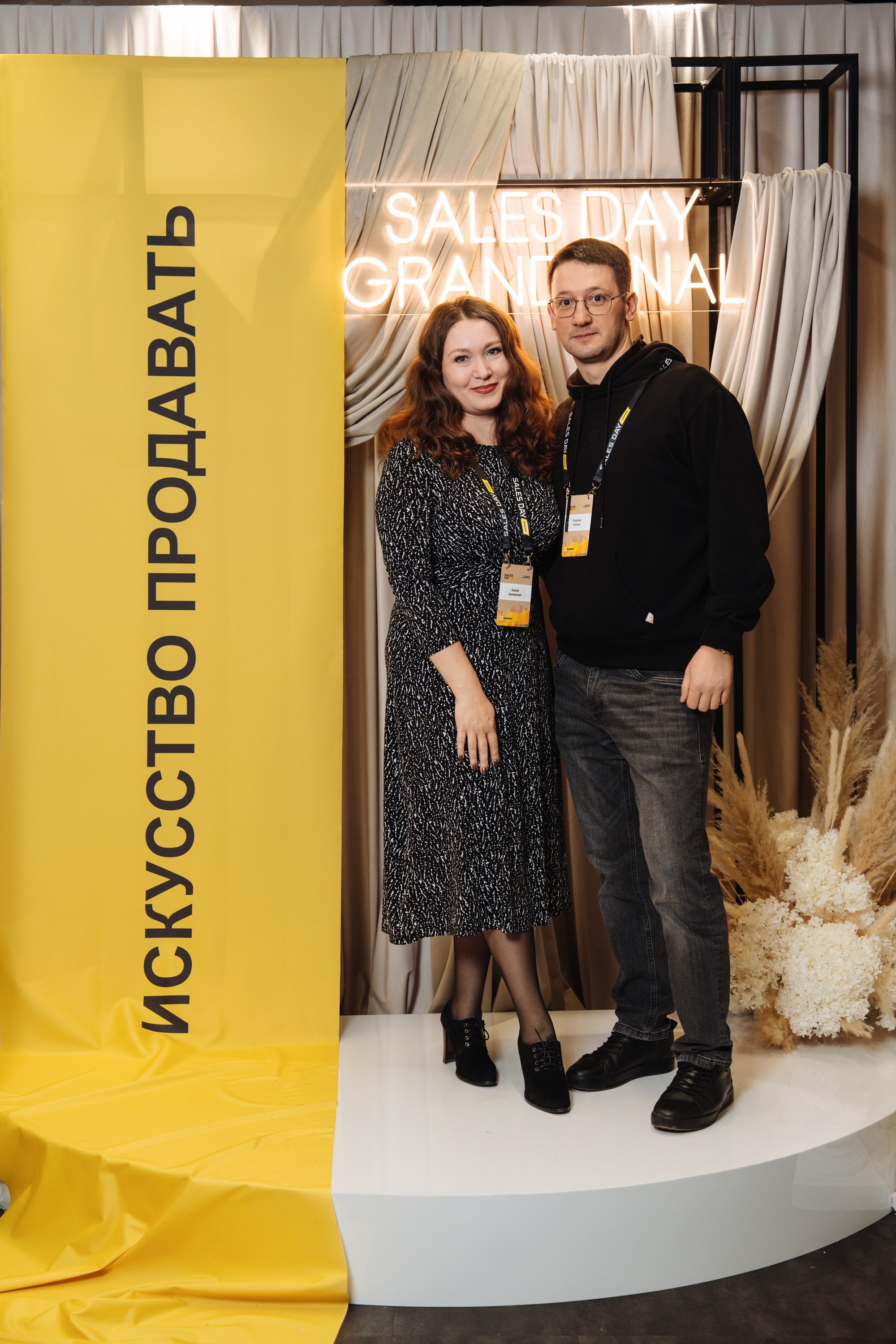 Sales day grand final. Рекламный фотограф Москва — рекламная и бренд-съёмка | Polyakov