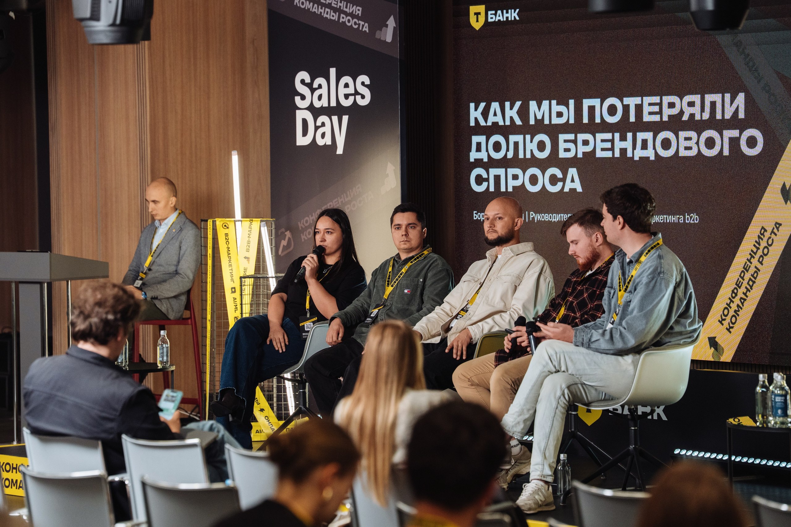 Sales Day 2026. Рекламный фотограф Москва — рекламная и бренд-съёмка | Polyakov