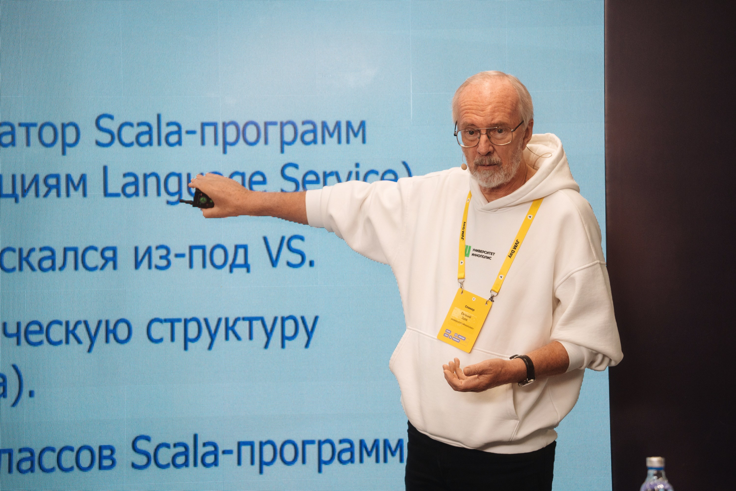 JVM Day 2025. Рекламный фотограф Москва — рекламная и бренд-съёмка | Polyakov