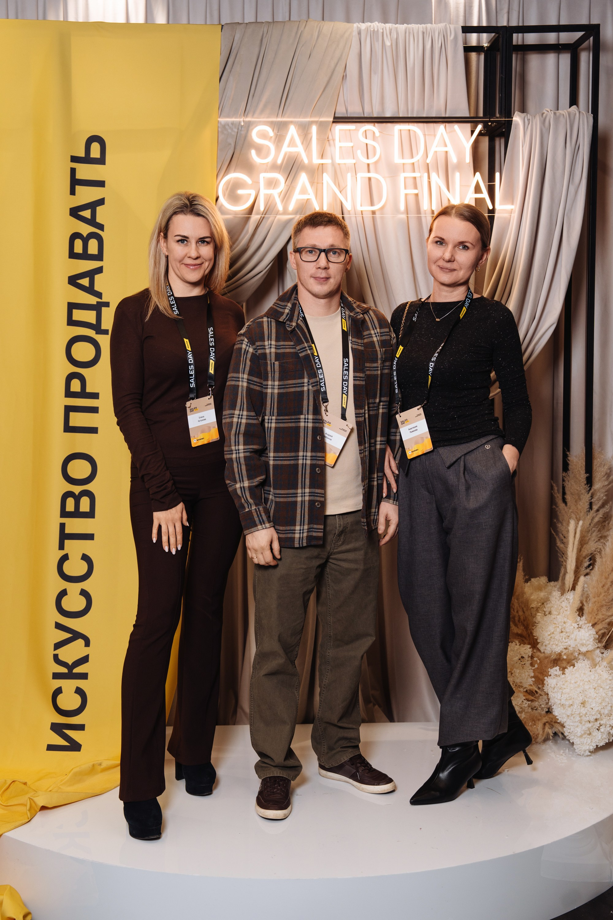 Sales day grand final. Рекламный фотограф Москва — рекламная и бренд-съёмка | Polyakov
