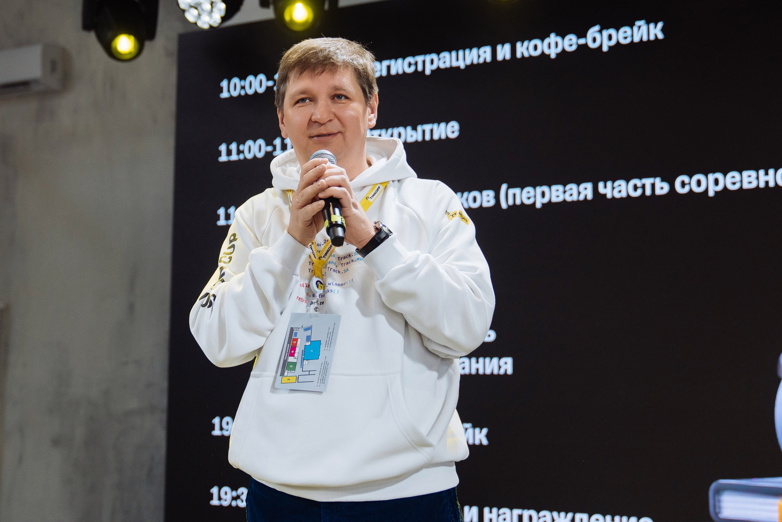 Tinkoff Solution Club. Рекламный фотограф Москва — рекламная и бренд-съёмка | Polyakov