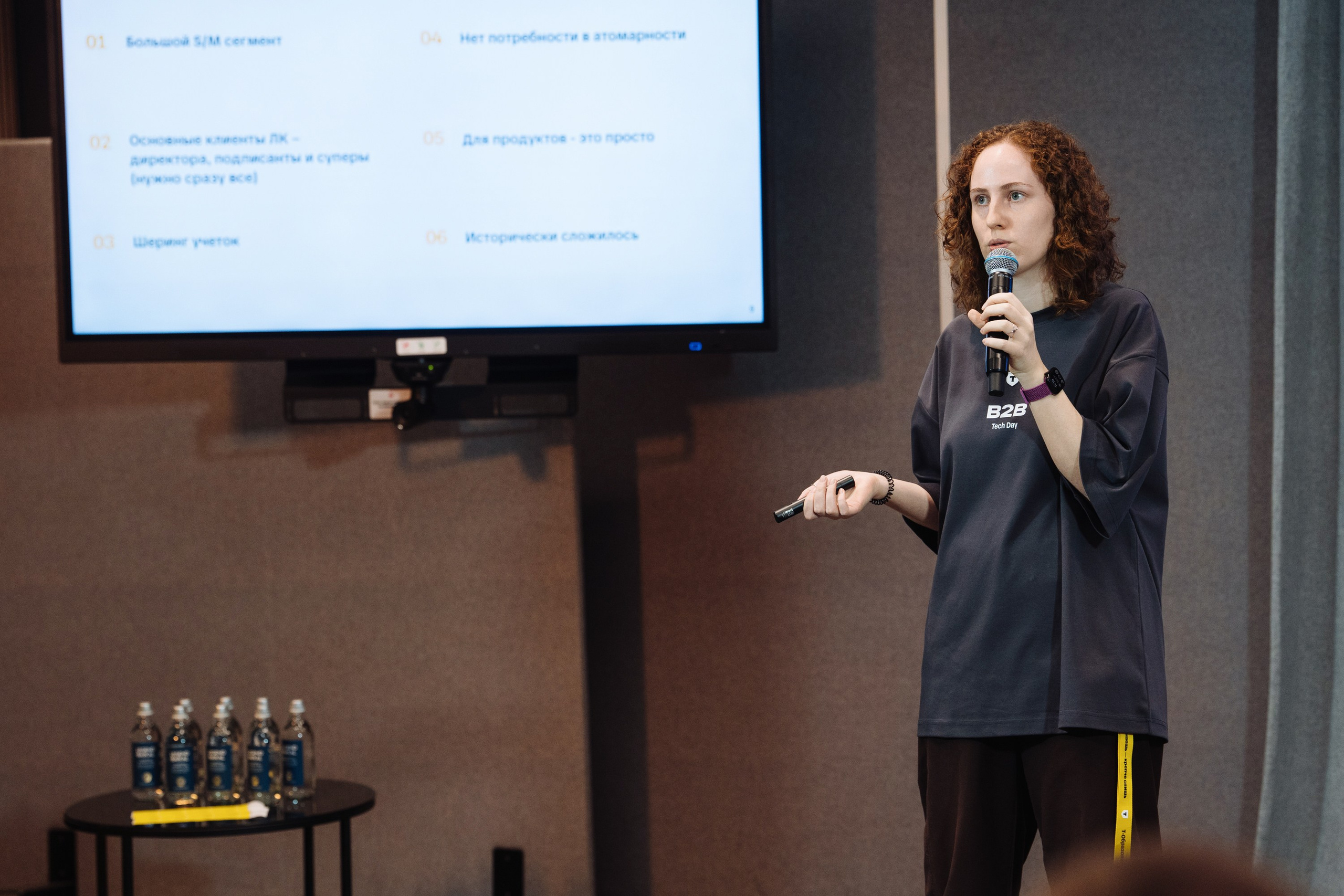 B2B Tech Day. Рекламный фотограф Москва — рекламная и бренд-съёмка | Polyakov