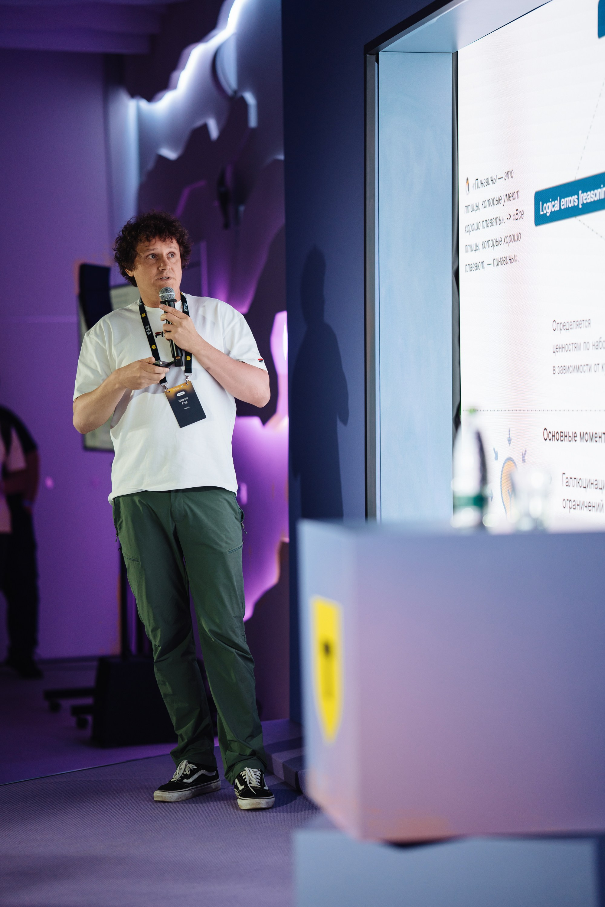 Turbo ML conf 2025. Рекламный фотограф Москва — рекламная и бренд-съёмка | Polyakov