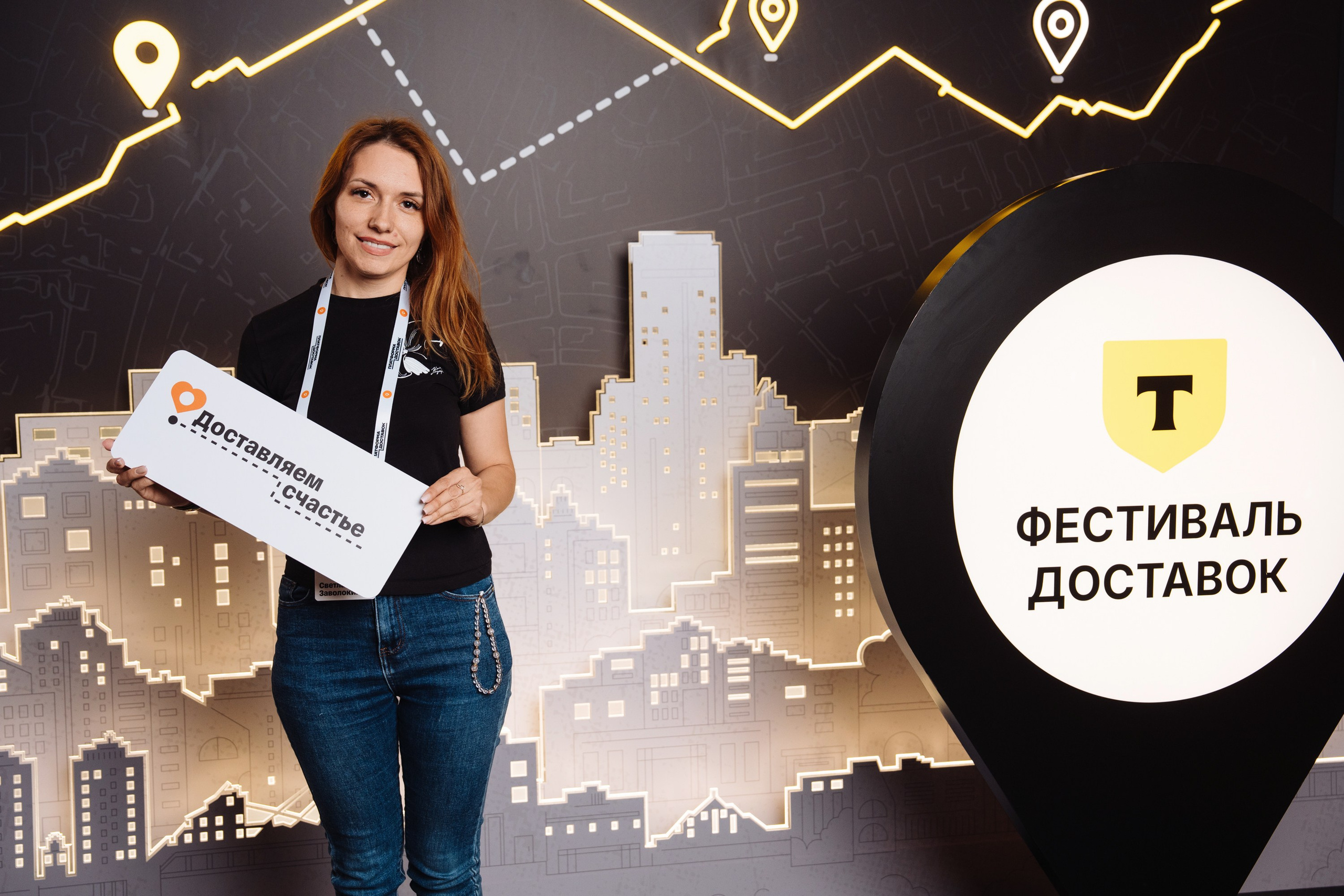 Фестиваль Доставок. Рекламный фотограф Москва — рекламная и бренд-съёмка | Polyakov