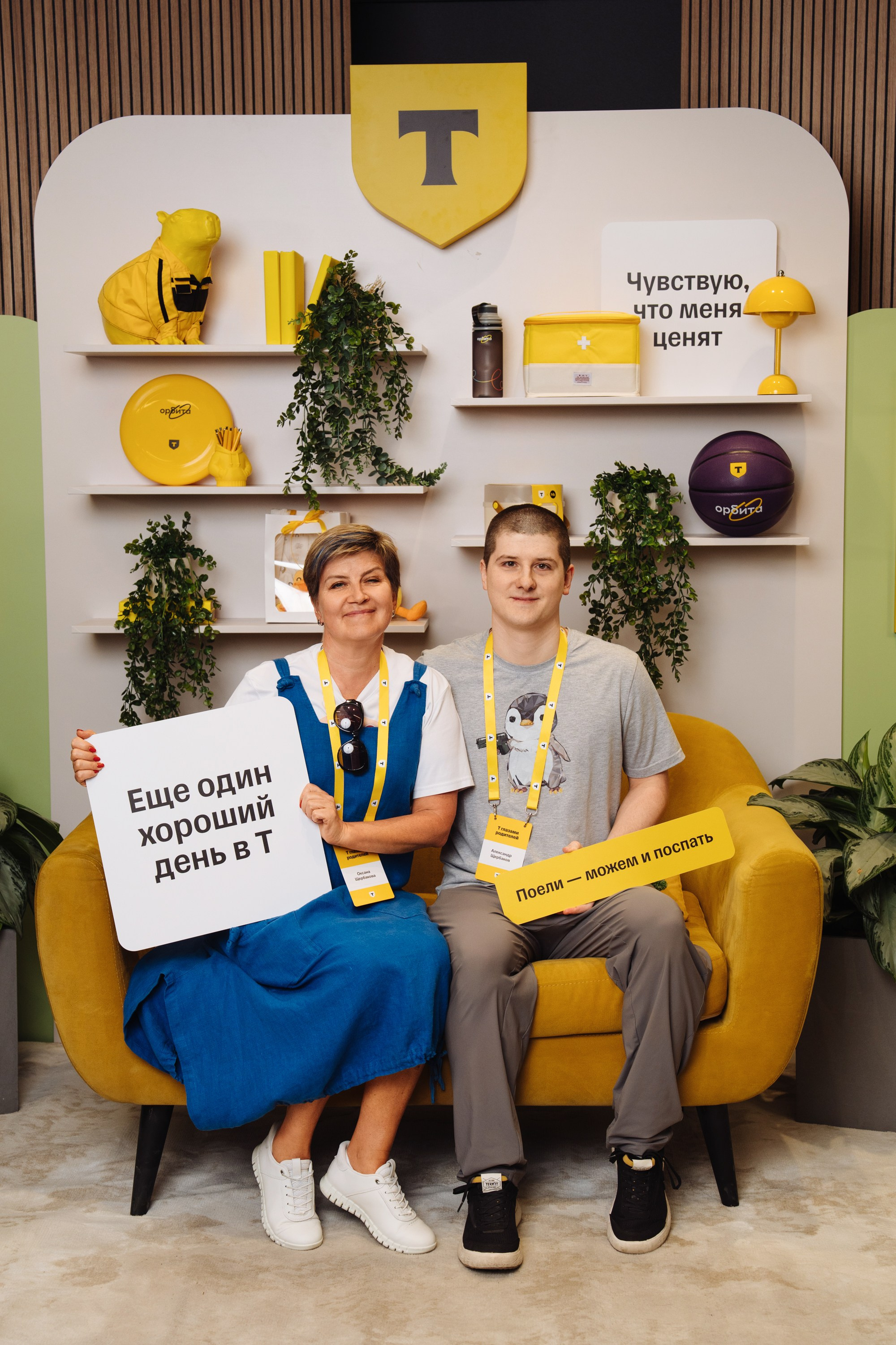 Family day. Рекламный фотограф Москва — рекламная и бренд-съёмка | Polyakov