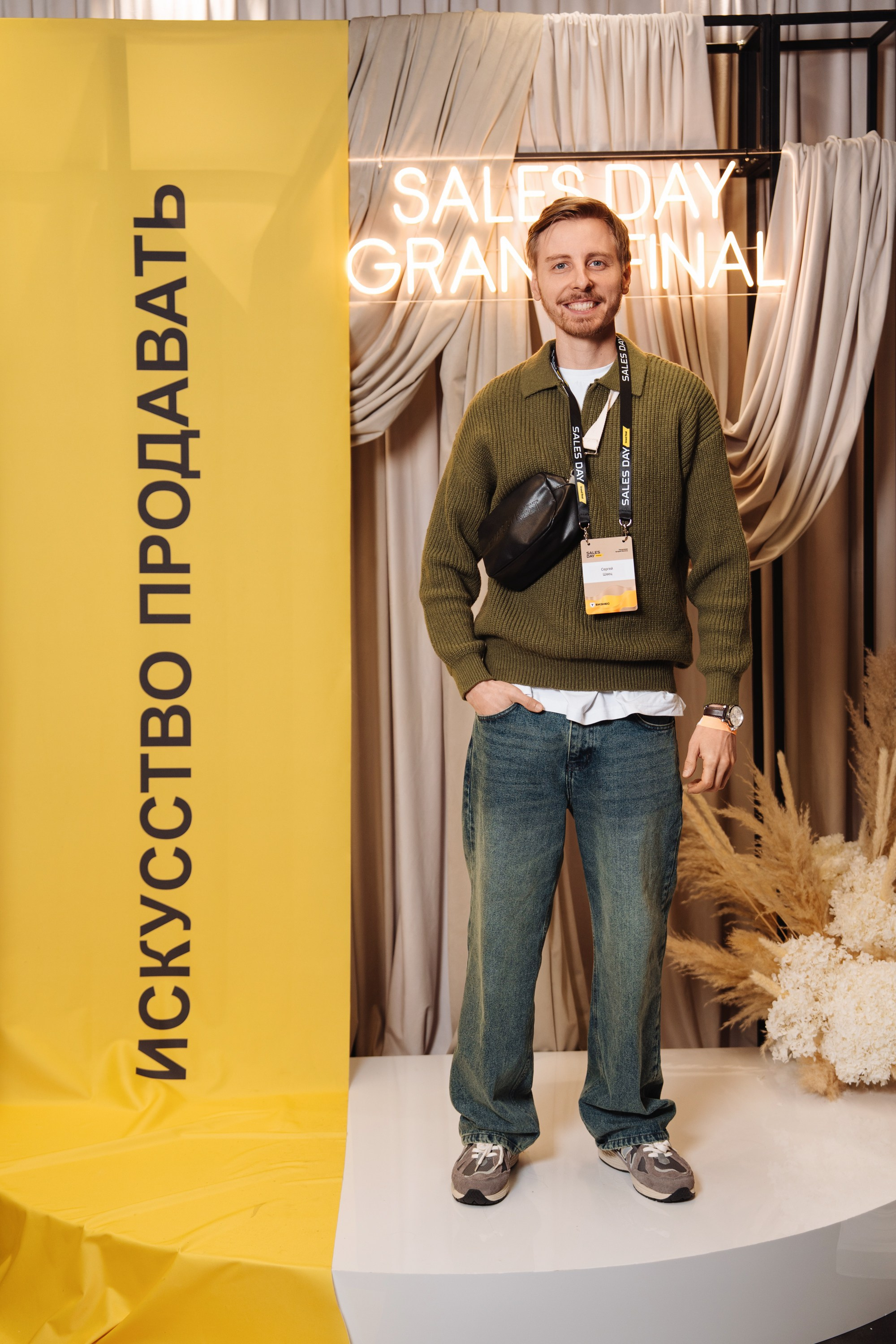 Sales day grand final. Рекламный фотограф Москва — рекламная и бренд-съёмка | Polyakov