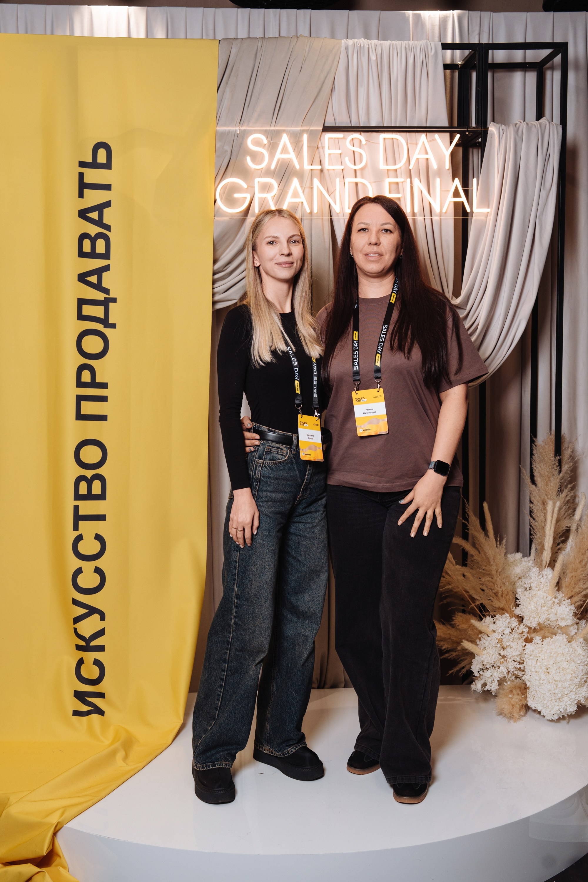 Sales day grand final. Рекламный фотограф Москва — рекламная и бренд-съёмка | Polyakov