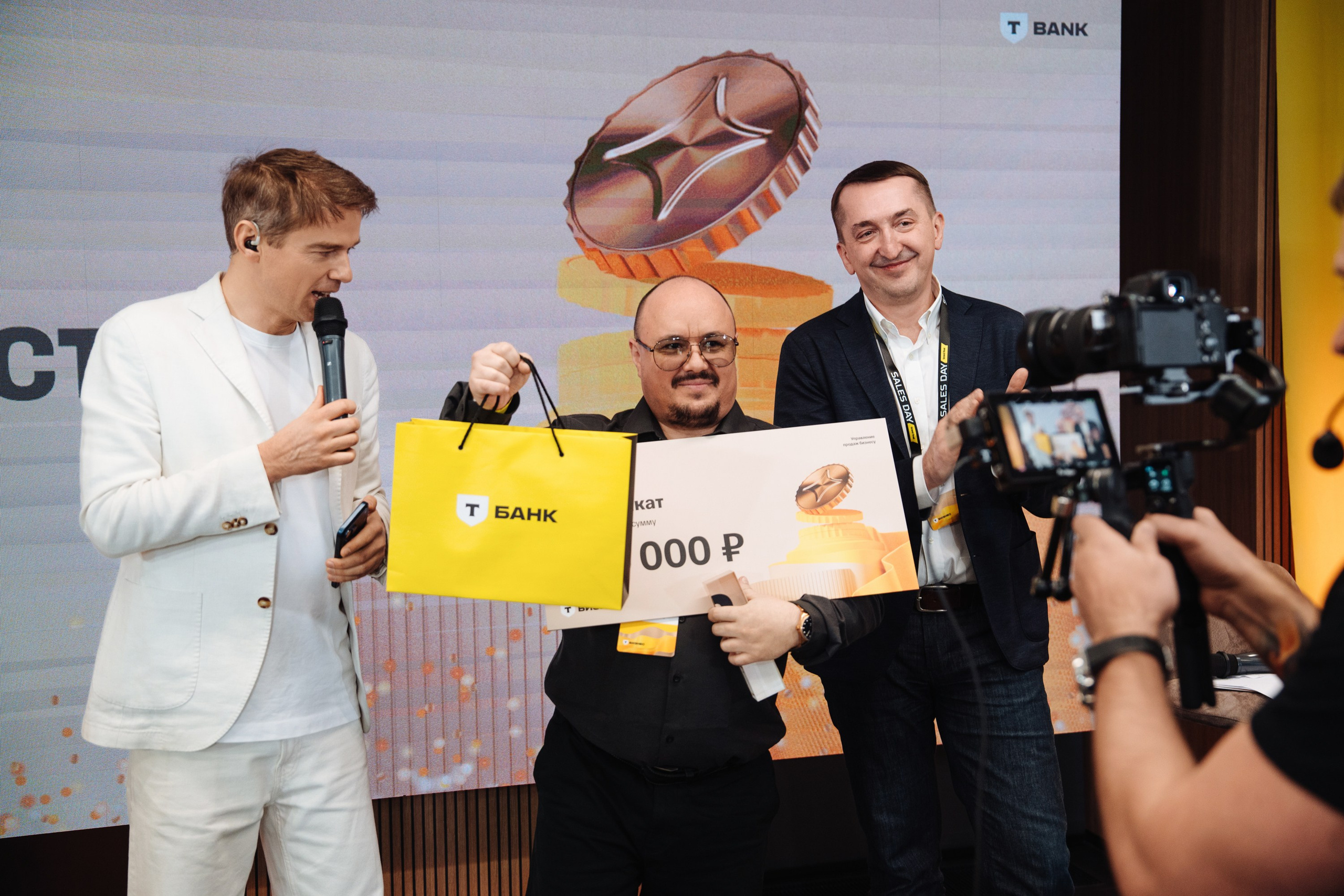 Sales day grand final. Рекламный фотограф Москва — рекламная и бренд-съёмка | Polyakov