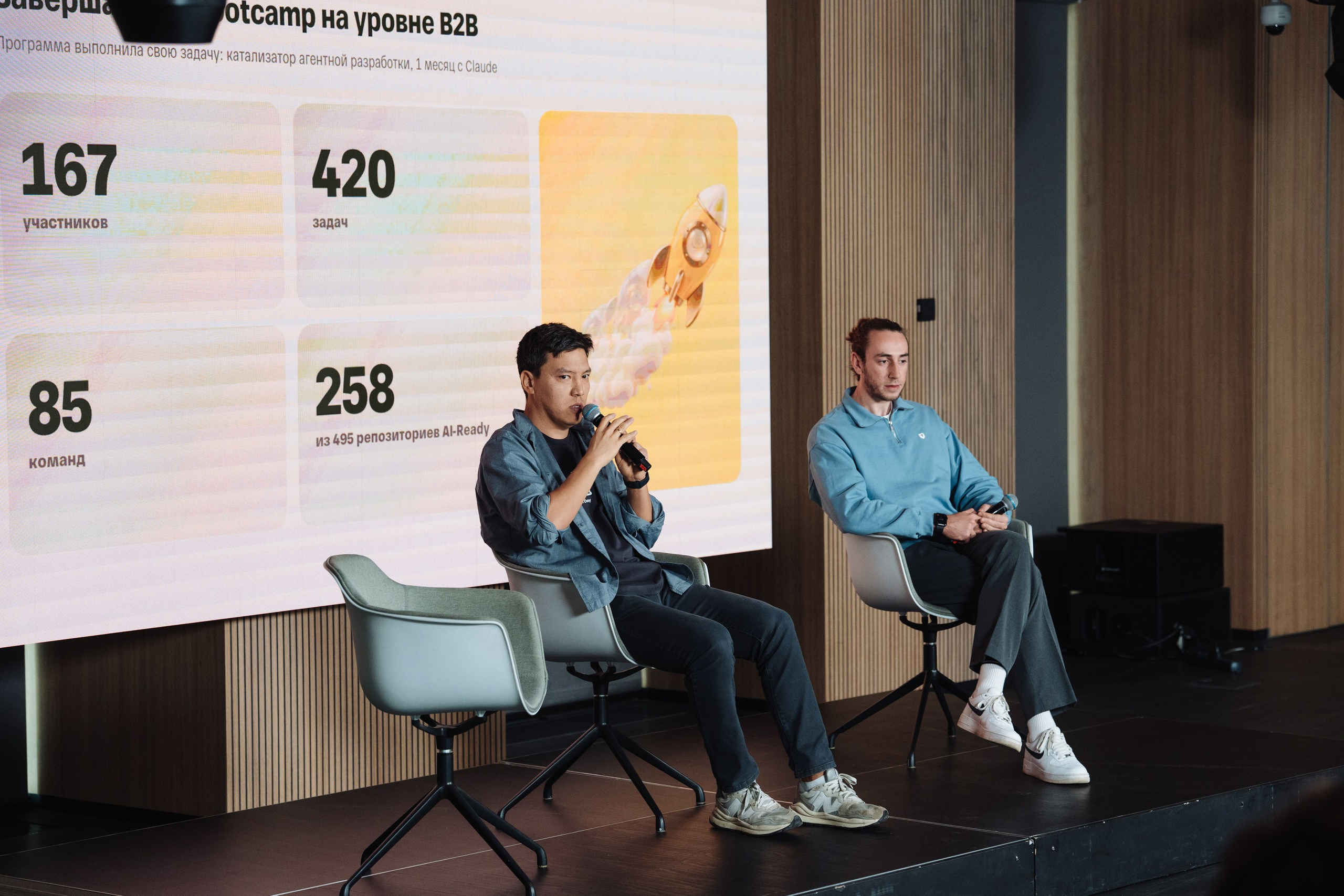 B2B Tech Day. Рекламный фотограф Москва — рекламная и бренд-съёмка | Polyakov