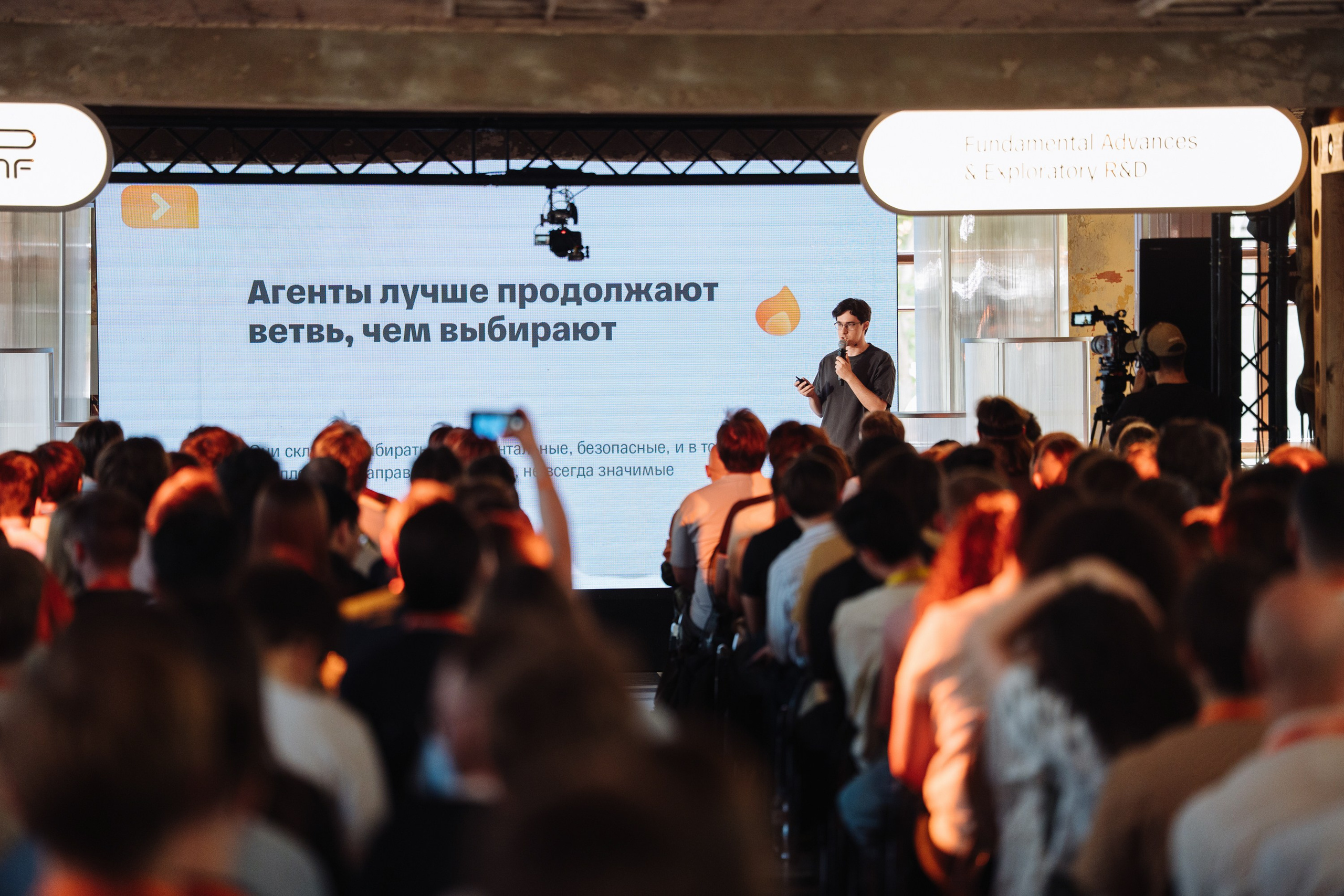 Turbo ML conf 2026. Рекламный фотограф Москва — рекламная и бренд-съёмка | Polyakov