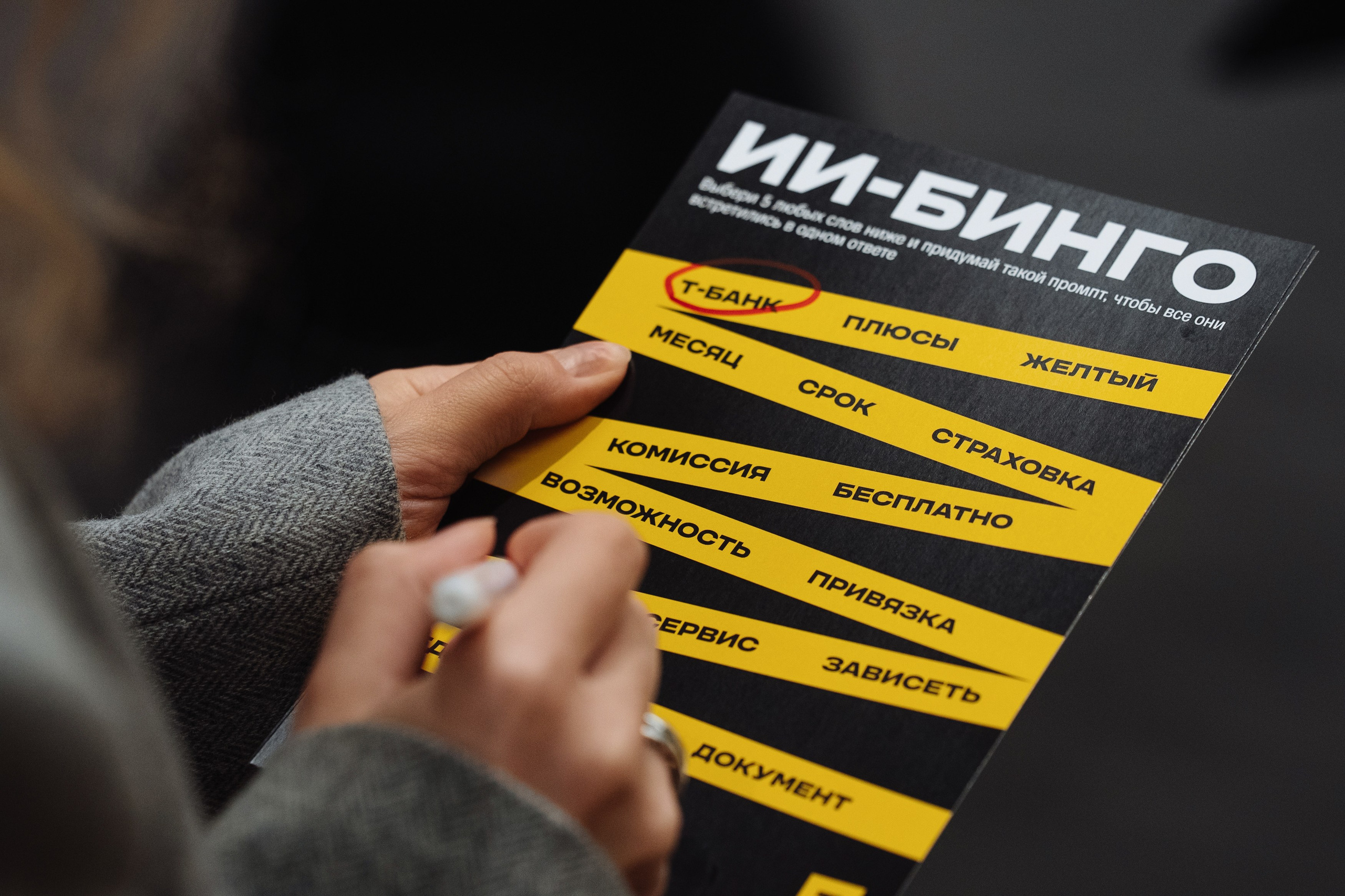 Sales Day 2026. Рекламный фотограф Москва — рекламная и бренд-съёмка | Polyakov