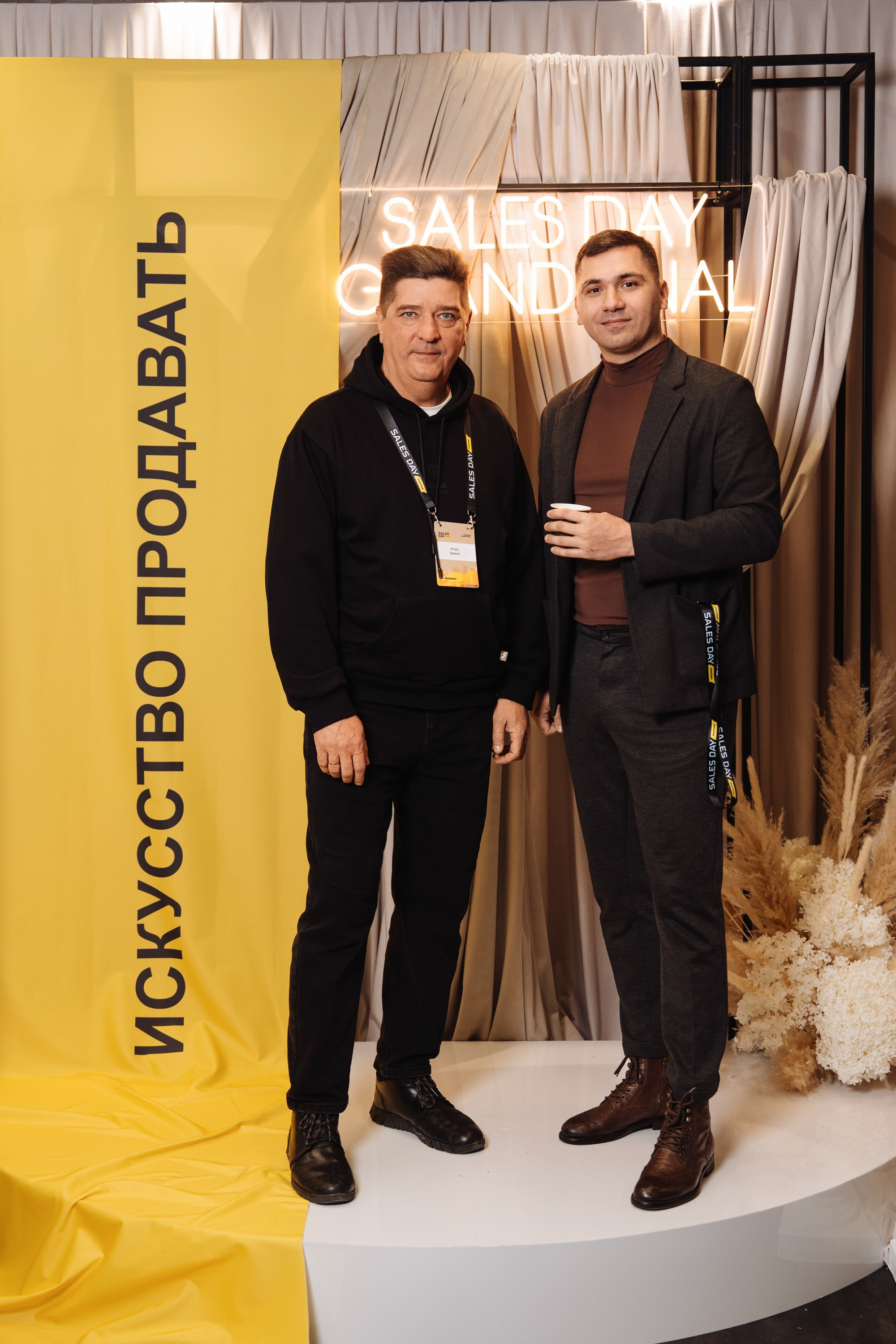Sales day grand final. Рекламный фотограф Москва — рекламная и бренд-съёмка | Polyakov