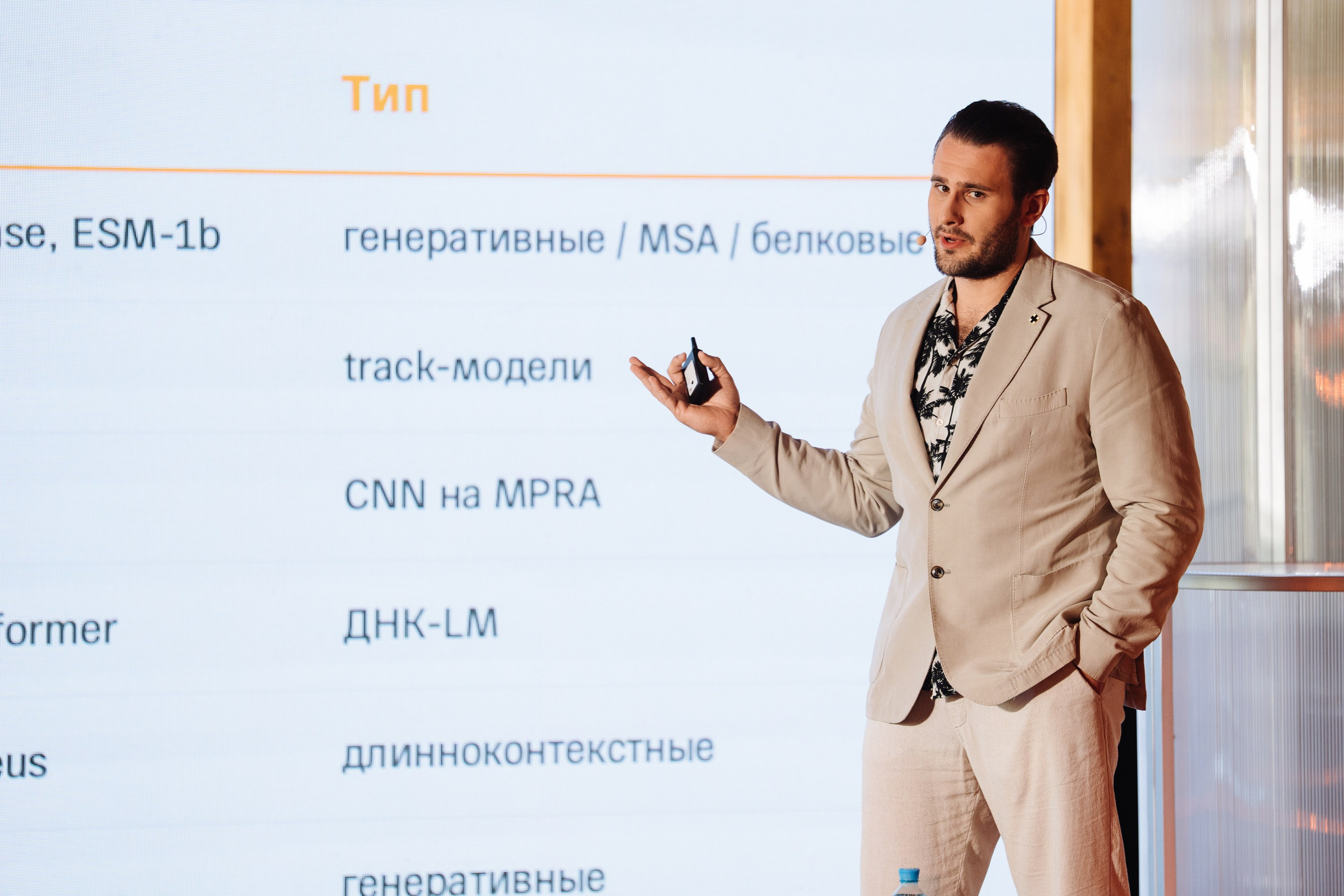 Turbo ML conf 2026. Рекламный фотограф Москва — рекламная и бренд-съёмка | Polyakov