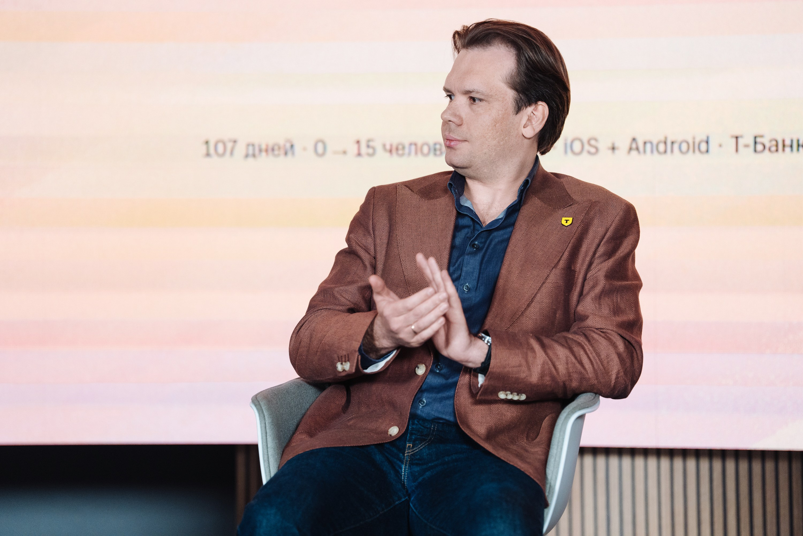 B2B Tech Day. Рекламный фотограф Москва — рекламная и бренд-съёмка | Polyakov