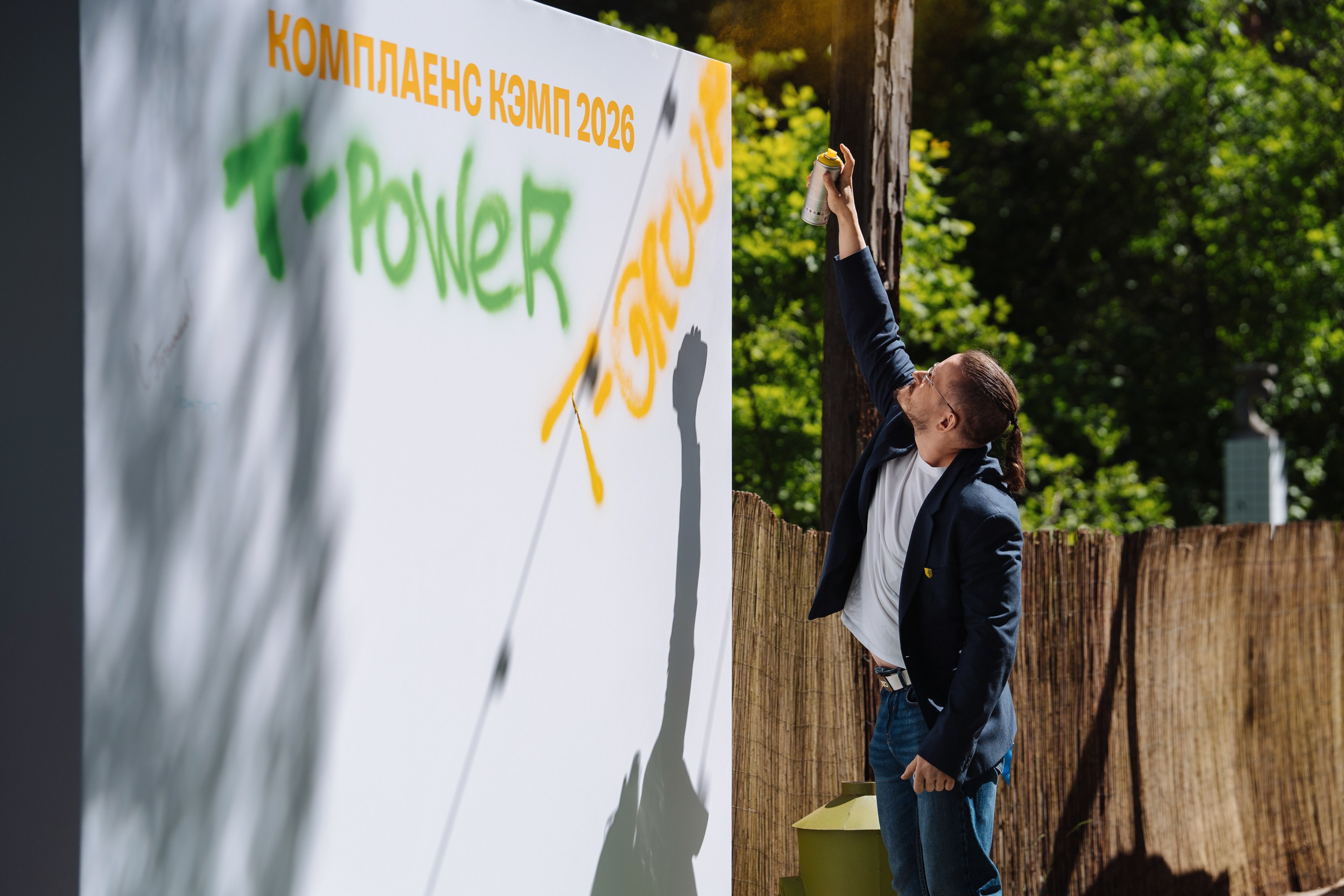 Summer corporate. Рекламный фотограф Москва — рекламная и бренд-съёмка | Polyakov