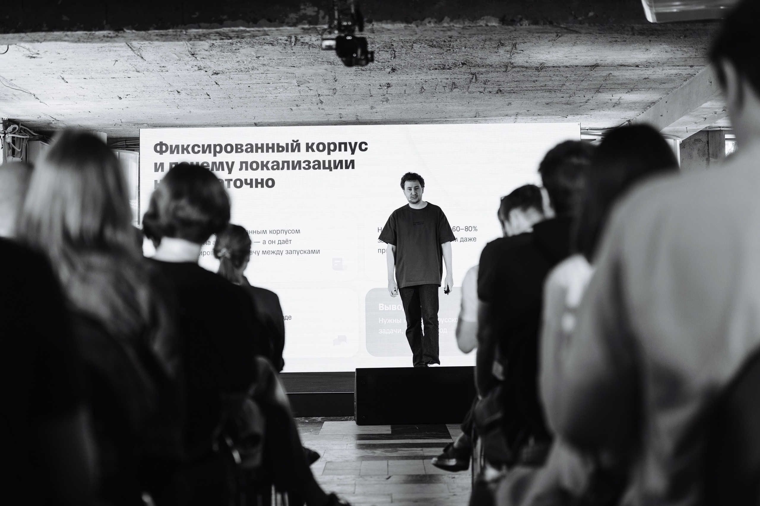 Turbo ML conf 2026. Рекламный фотограф Москва — рекламная и бренд-съёмка | Polyakov