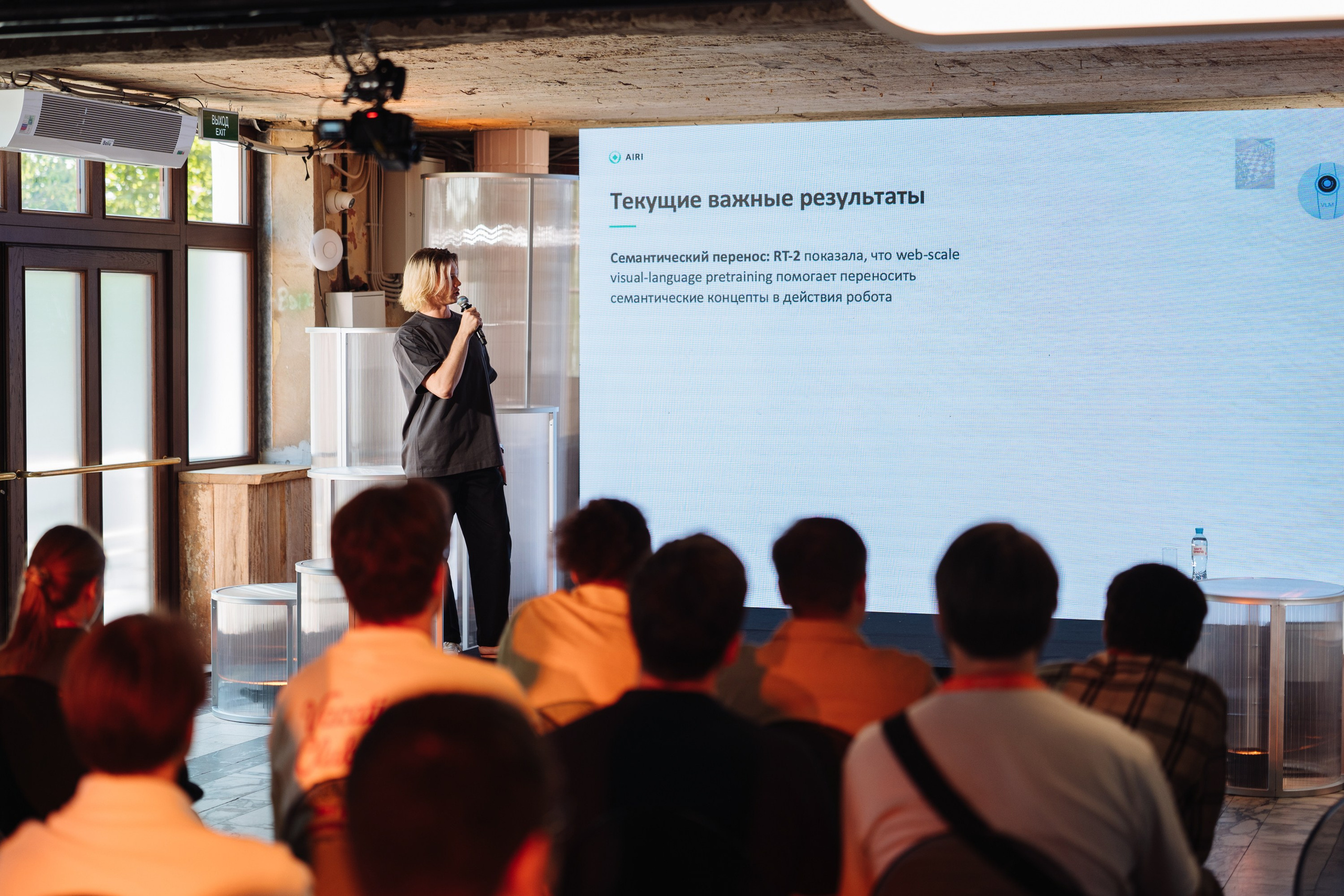 Turbo ML conf 2026. Рекламный фотограф Москва — рекламная и бренд-съёмка | Polyakov