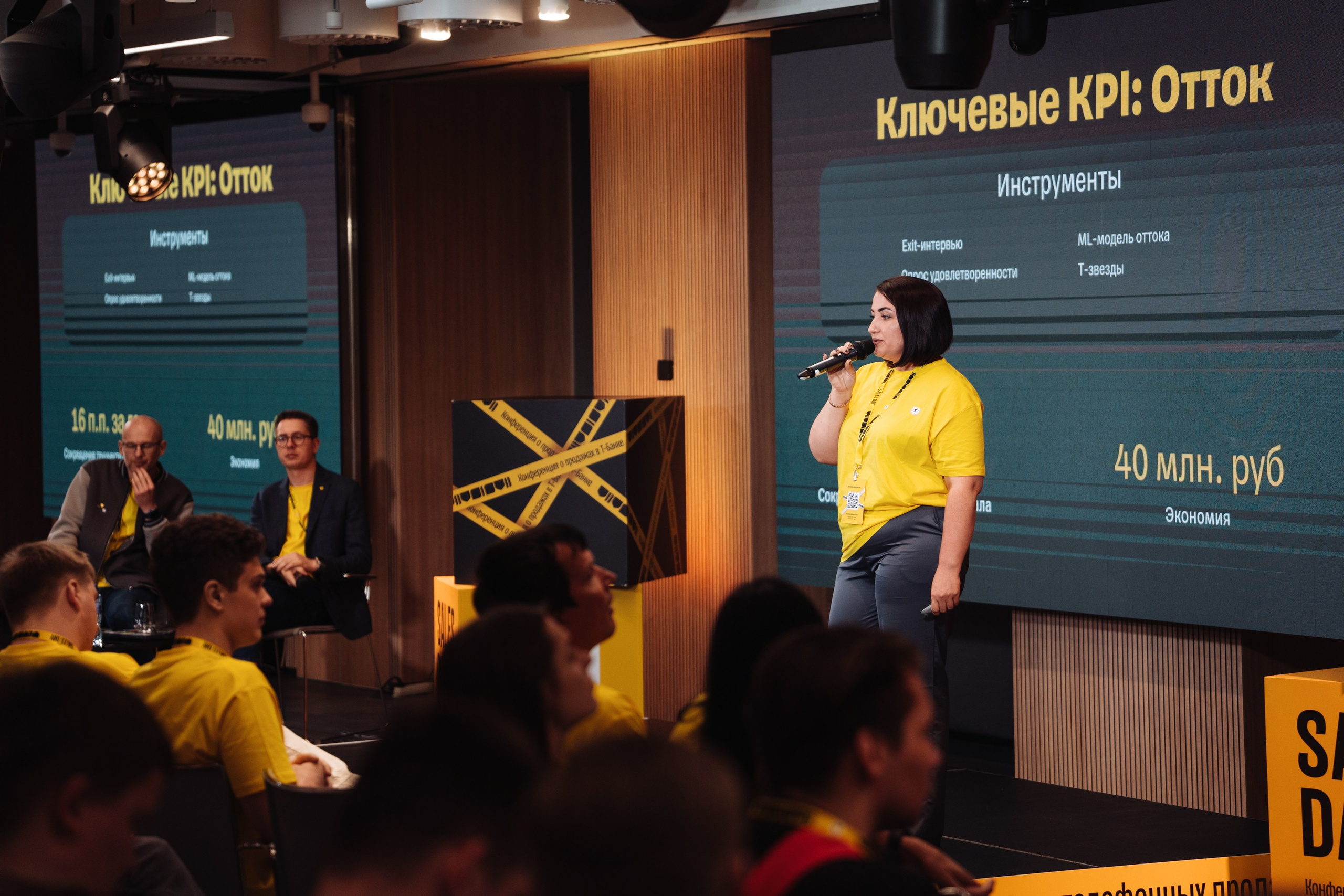 Sales day 2025. Рекламный фотограф Москва — рекламная и бренд-съёмка | Polyakov