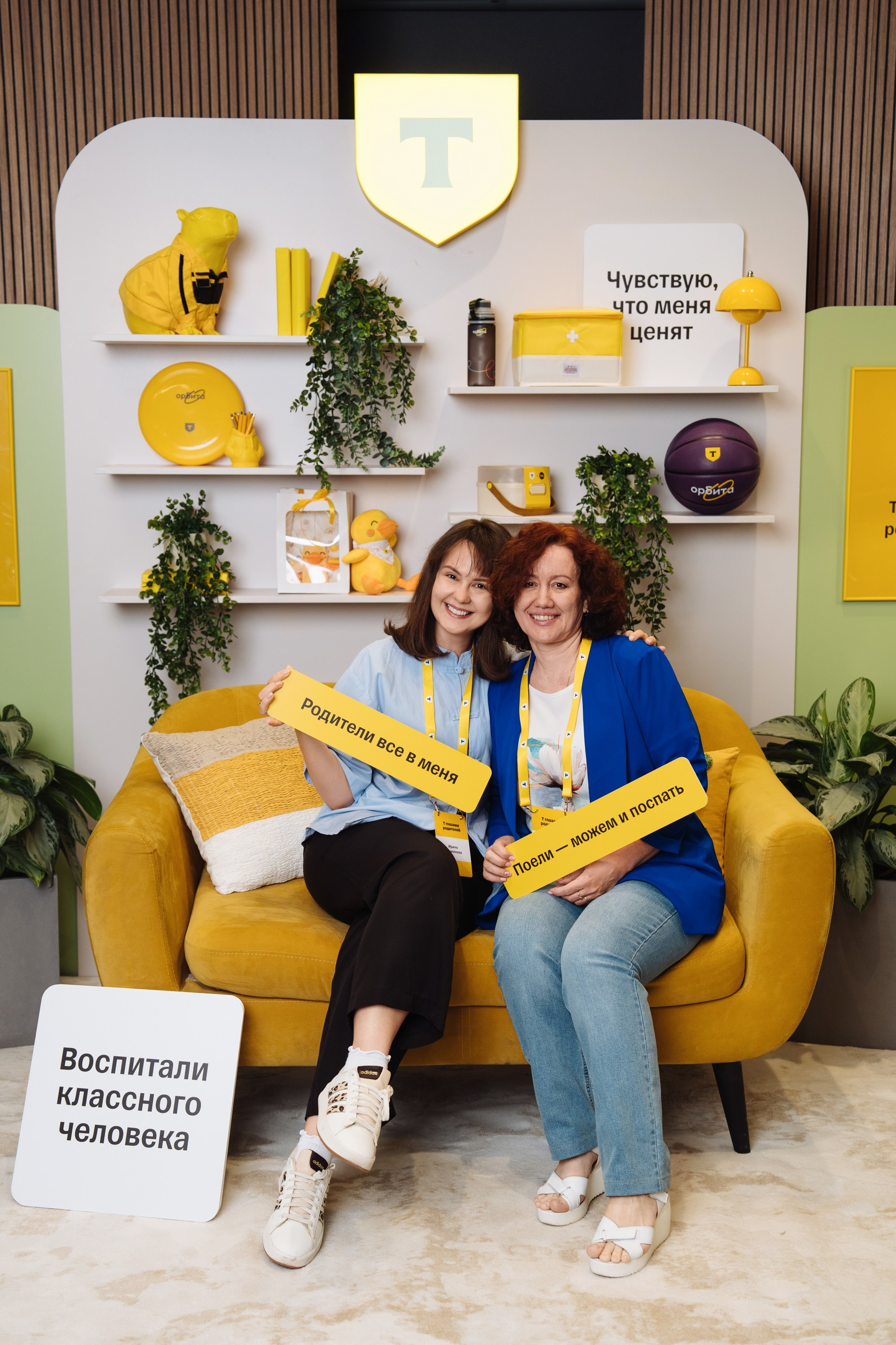 Family day. Рекламный фотограф Москва — рекламная и бренд-съёмка | Polyakov