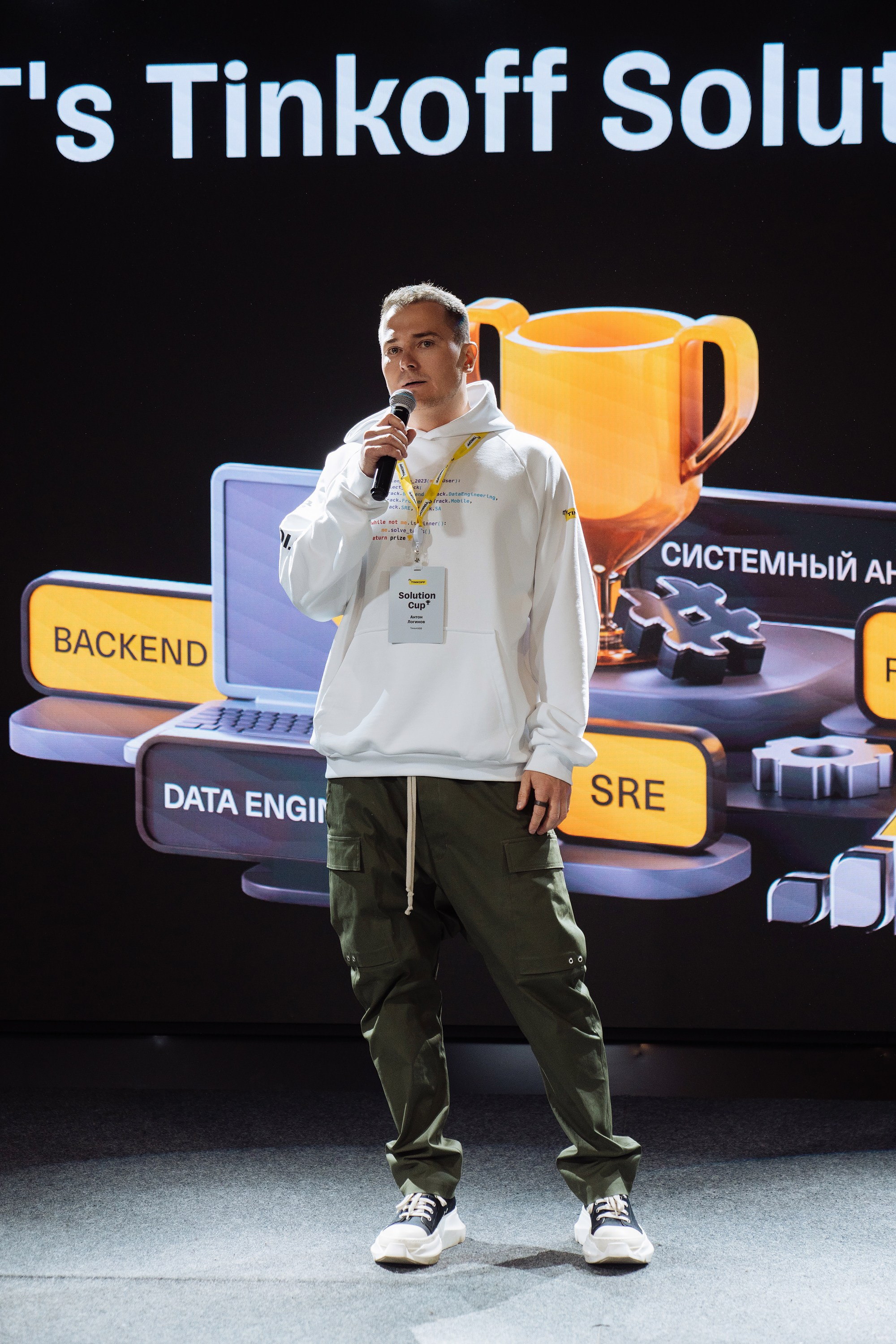 Tinkoff Solution Club. Рекламный фотограф Москва — рекламная и бренд-съёмка | Polyakov