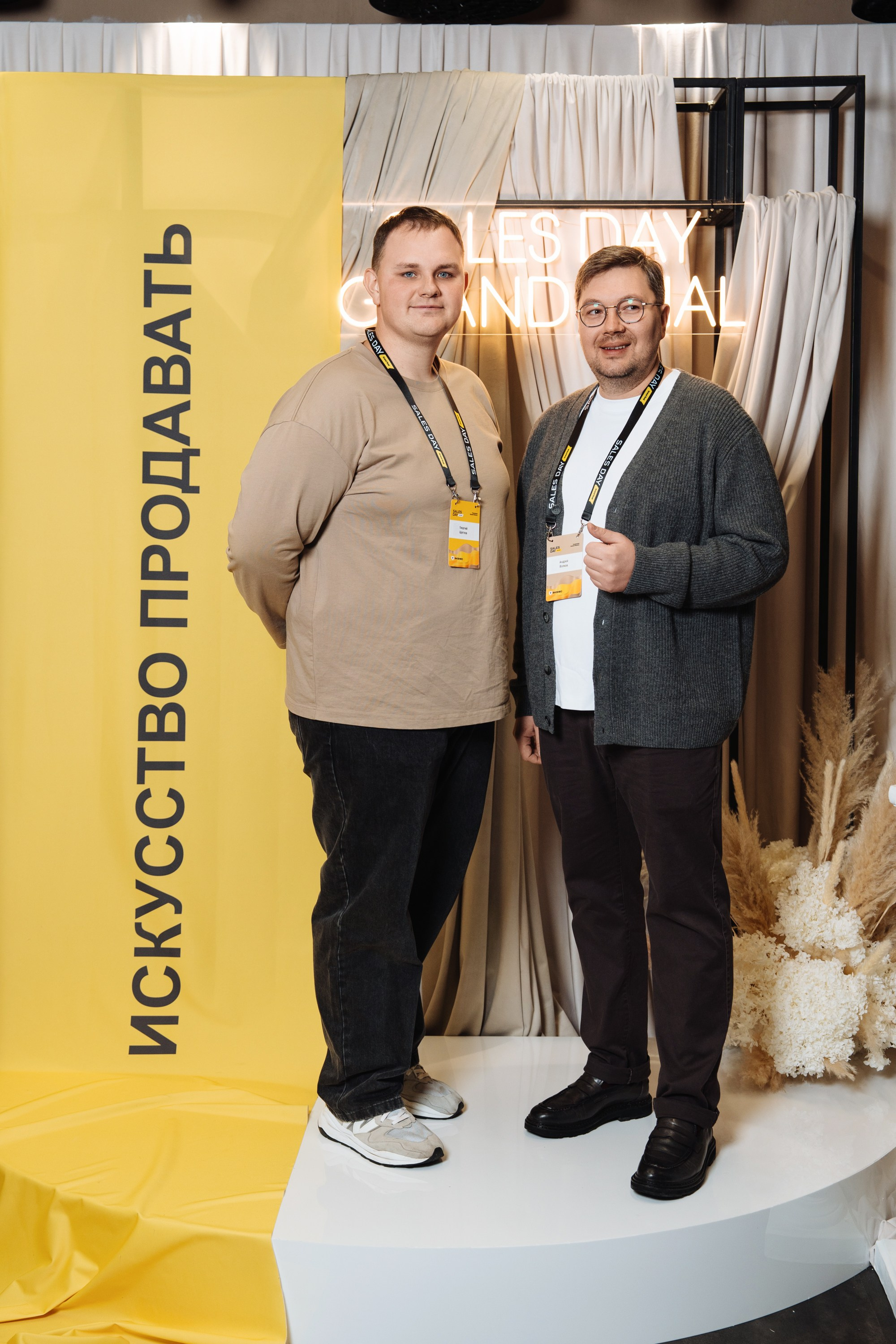Sales day grand final. Рекламный фотограф Москва — рекламная и бренд-съёмка | Polyakov
