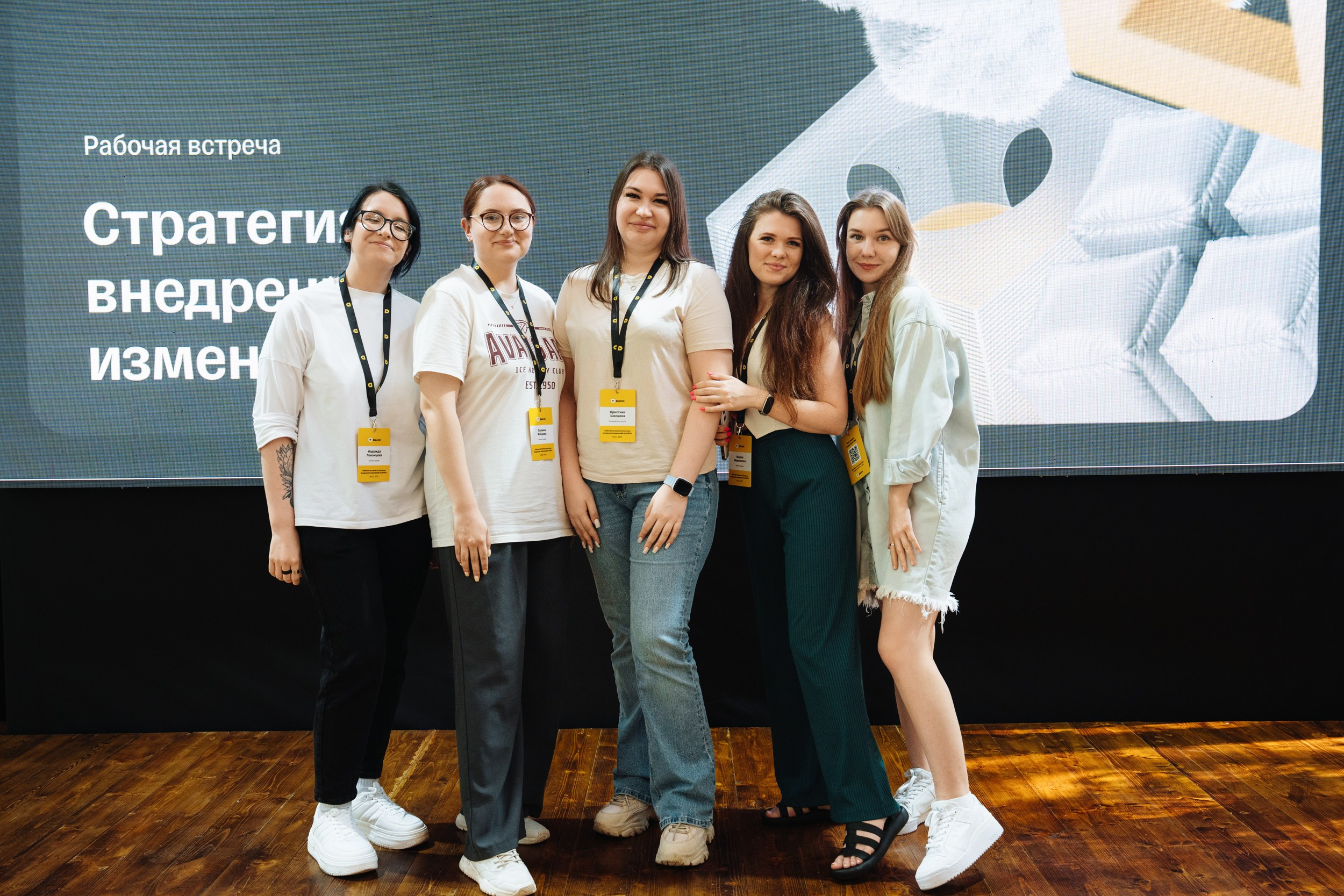 Рабочая встреча Стратегия внедрения изменений. Рекламный фотограф Москва — рекламная и бренд-съёмка | Polyakov