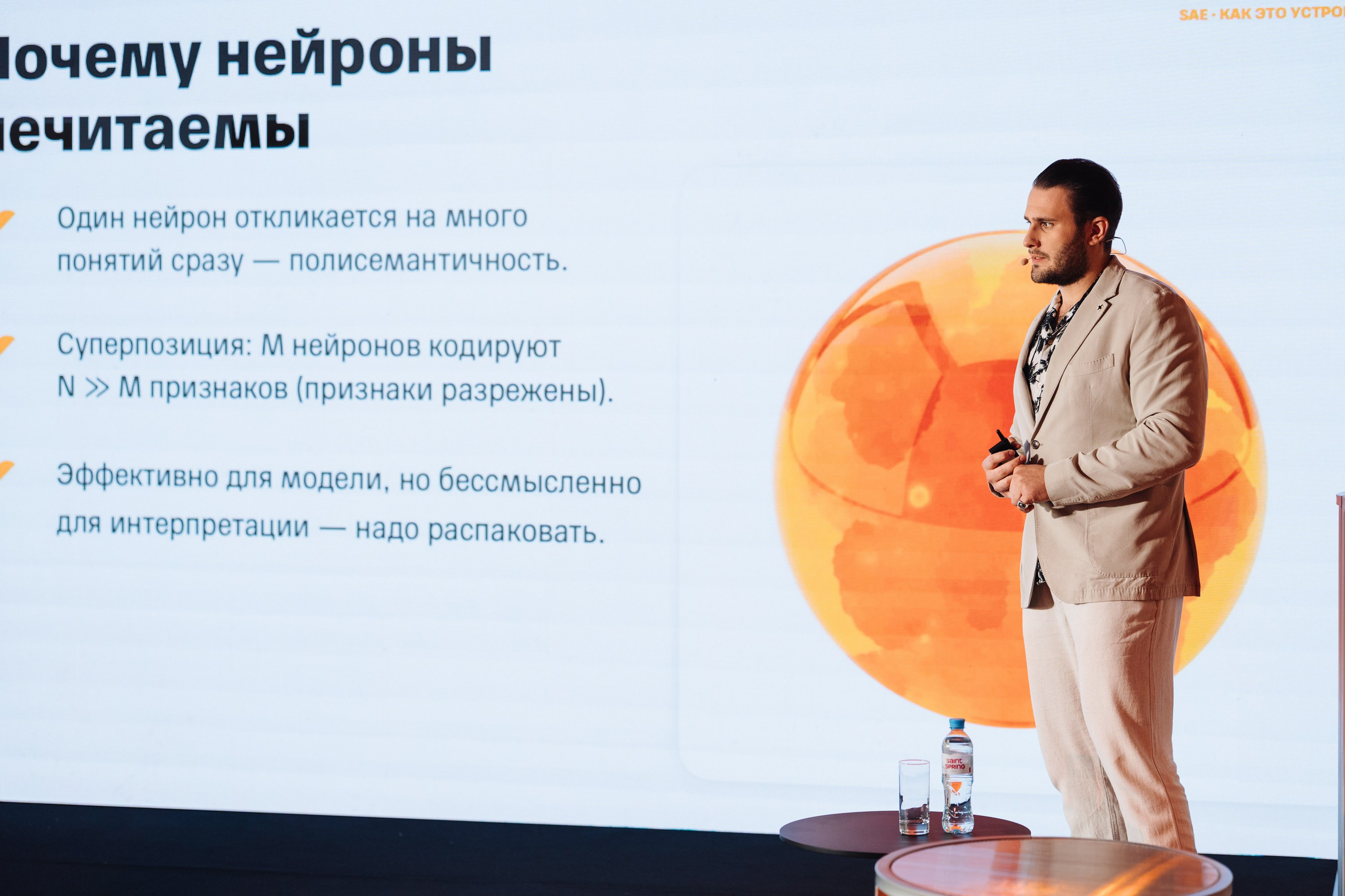 Turbo ML conf 2026. Рекламный фотограф Москва — рекламная и бренд-съёмка | Polyakov