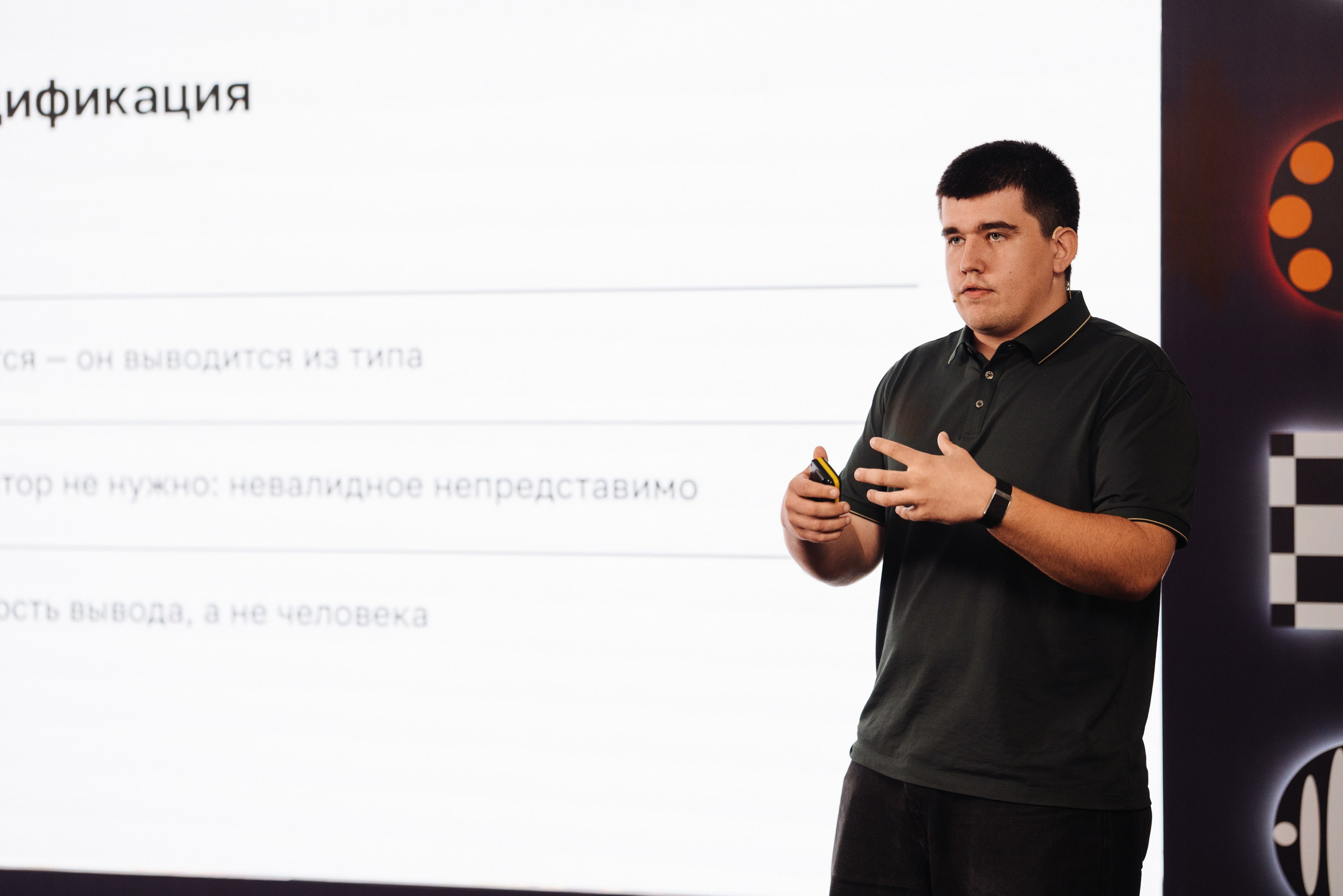 JVM DAY 2026. Рекламный фотограф Москва — рекламная и бренд-съёмка | Polyakov