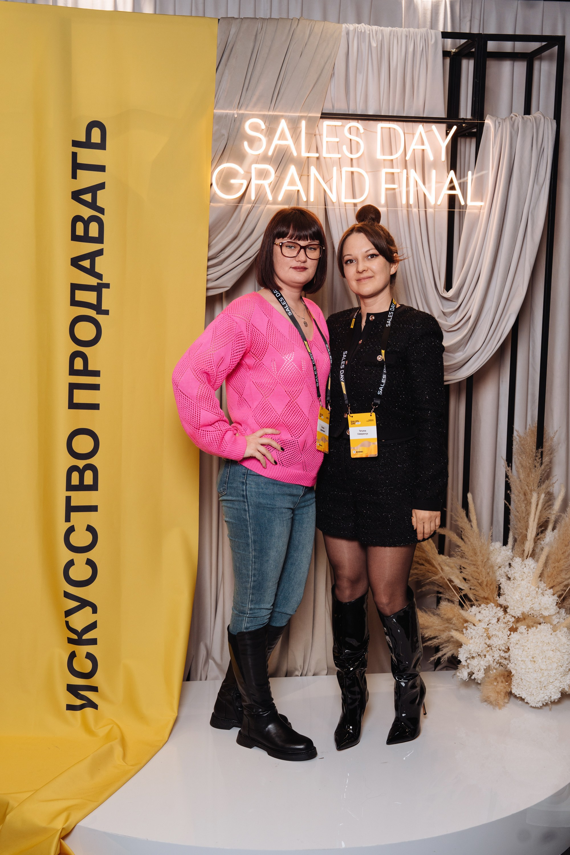 Sales day grand final. Рекламный фотограф Москва — рекламная и бренд-съёмка | Polyakov