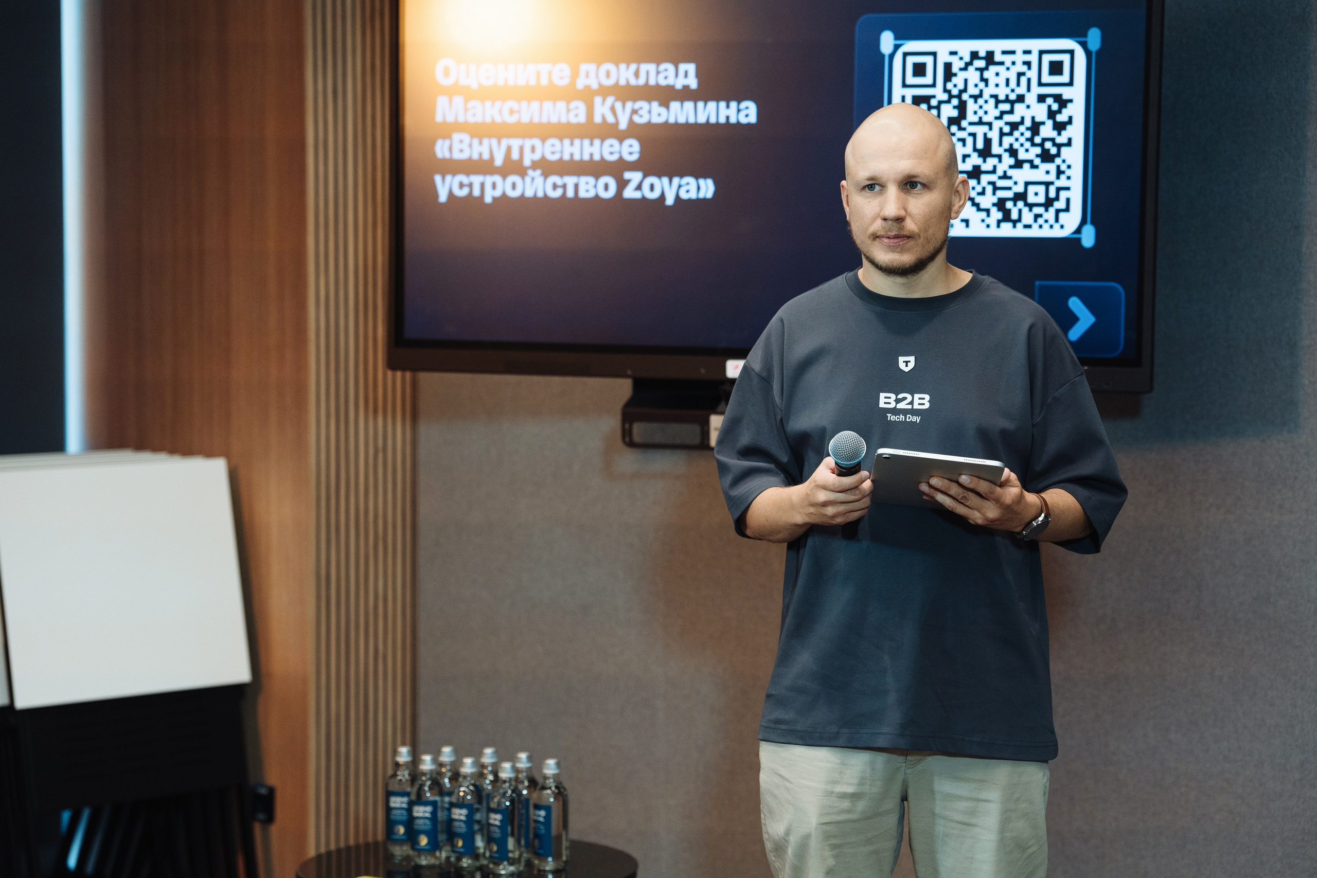 B2B Tech Day. Рекламный фотограф Москва — рекламная и бренд-съёмка | Polyakov