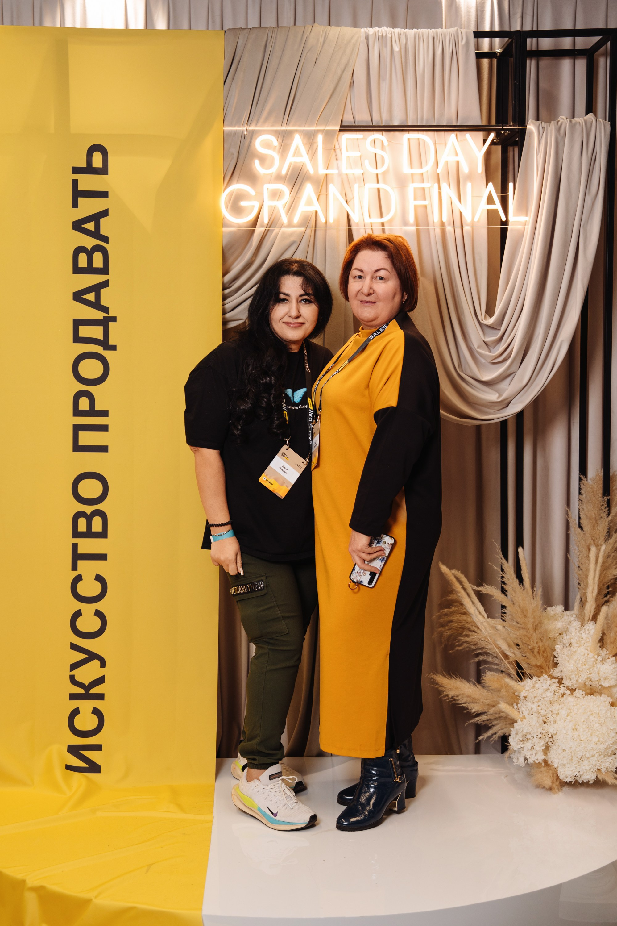 Sales day grand final. Рекламный фотограф Москва — рекламная и бренд-съёмка | Polyakov