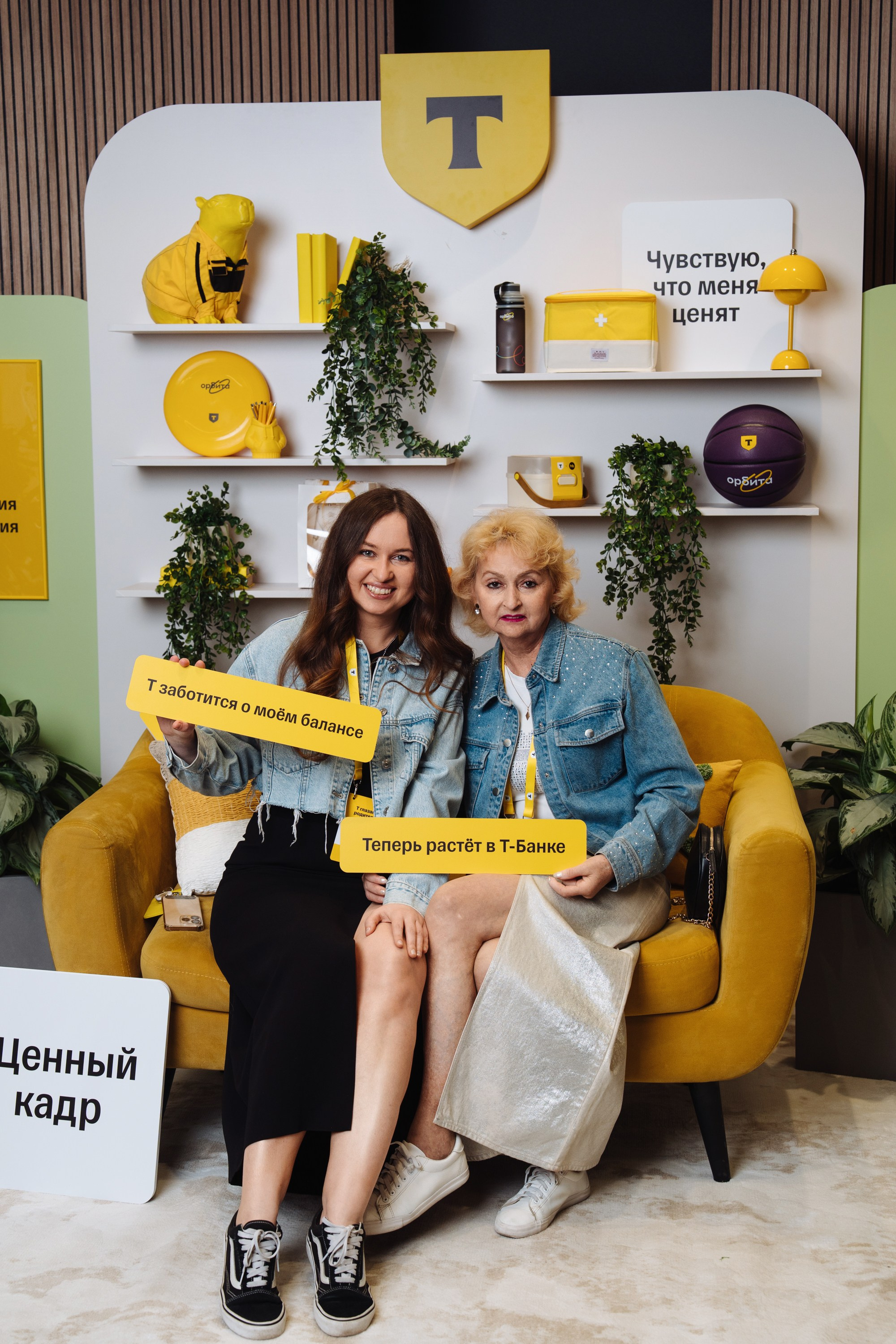 Family day. Рекламный фотограф Москва — рекламная и бренд-съёмка | Polyakov