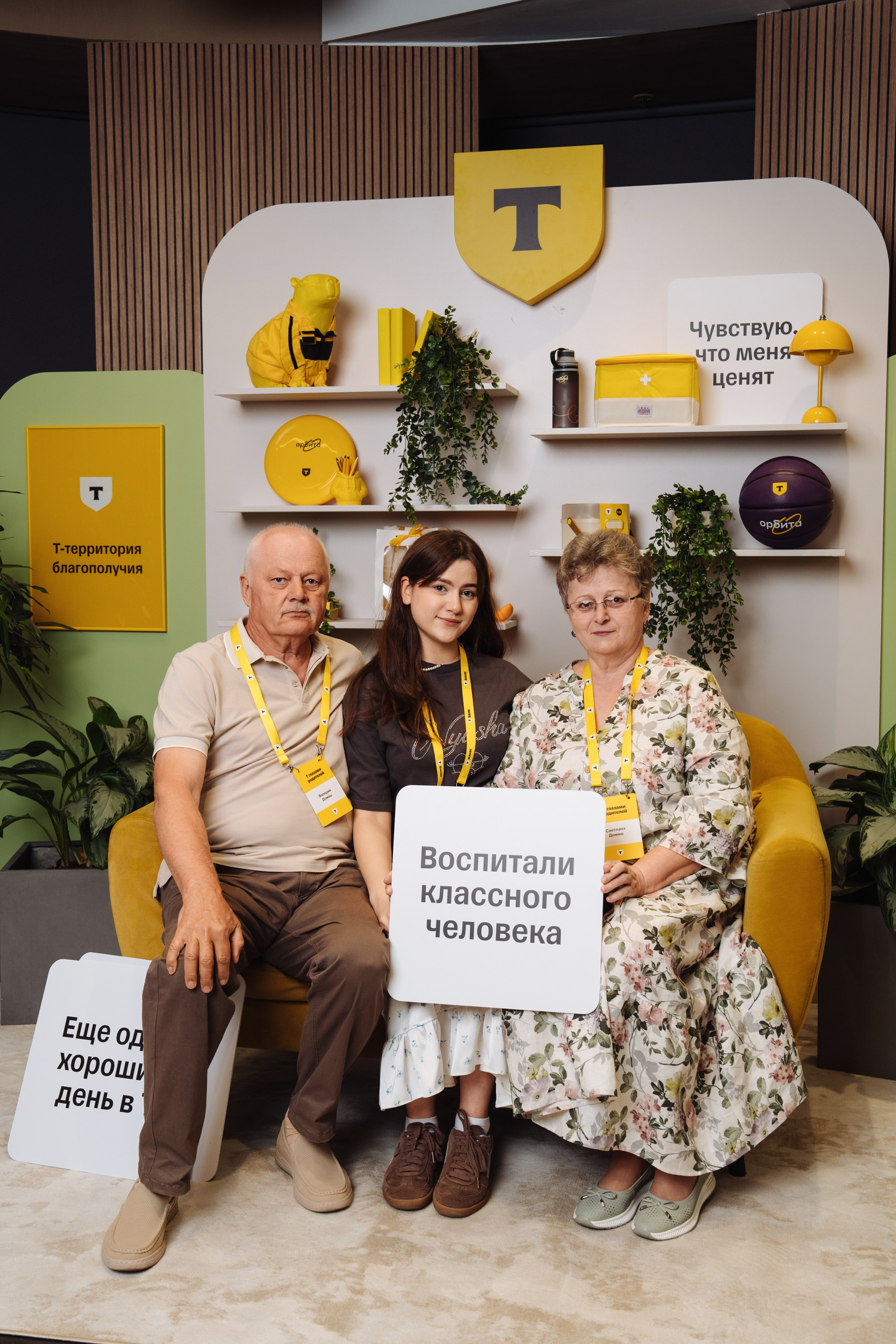 Family day. Рекламный фотограф Москва — рекламная и бренд-съёмка | Polyakov
