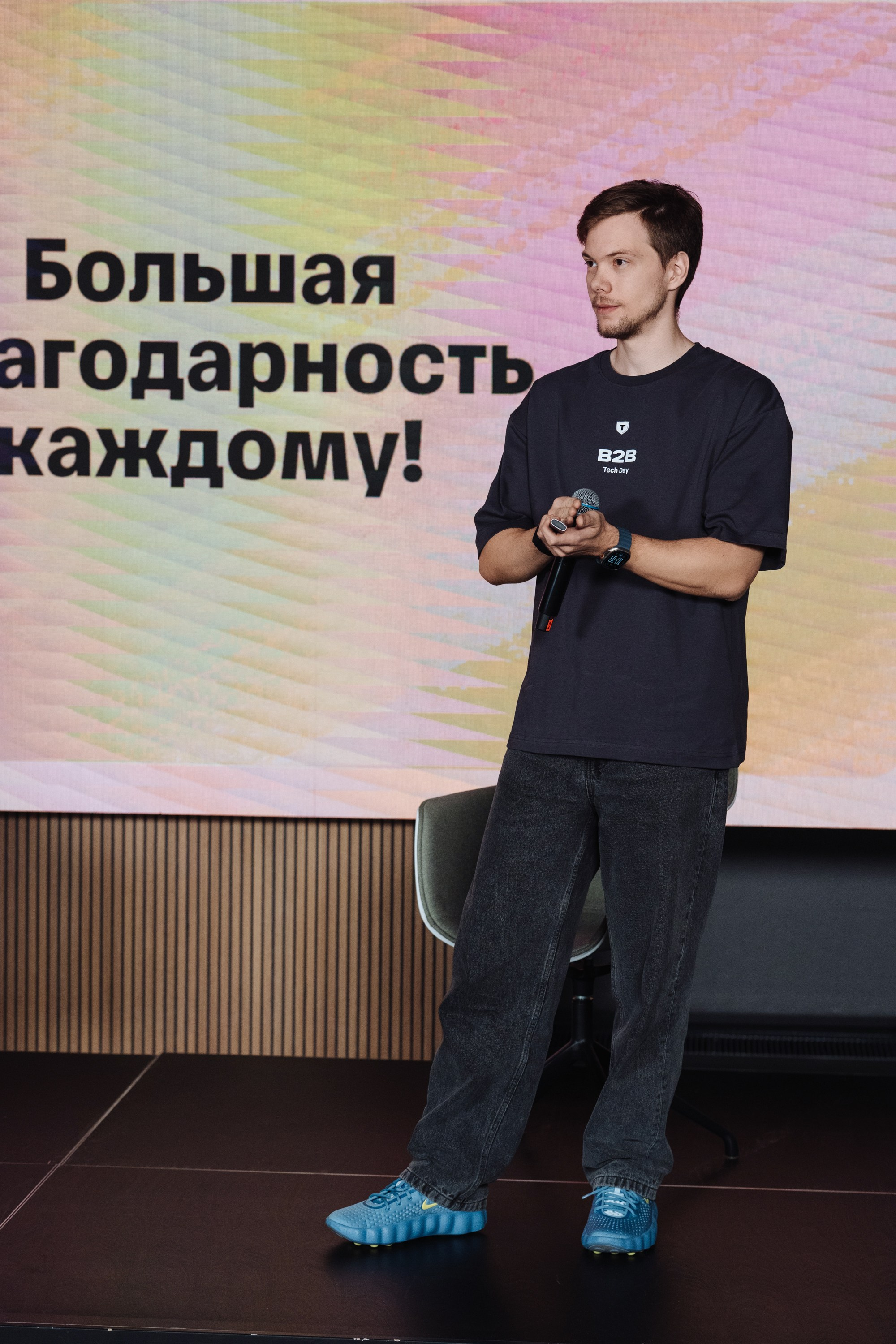 B2B Tech Day. Рекламный фотограф Москва — рекламная и бренд-съёмка | Polyakov