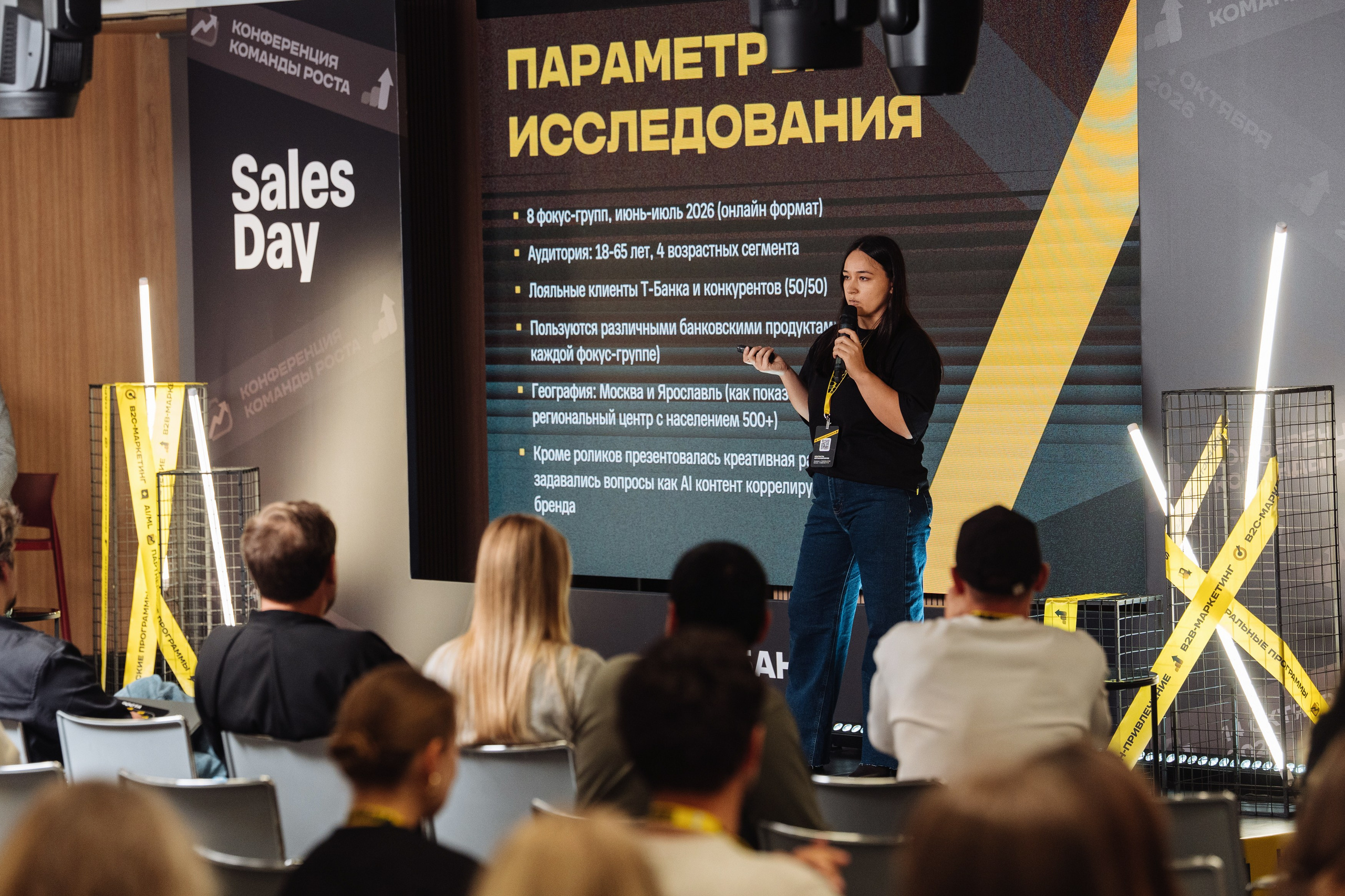 Sales Day 2026. Рекламный фотограф Москва — рекламная и бренд-съёмка | Polyakov