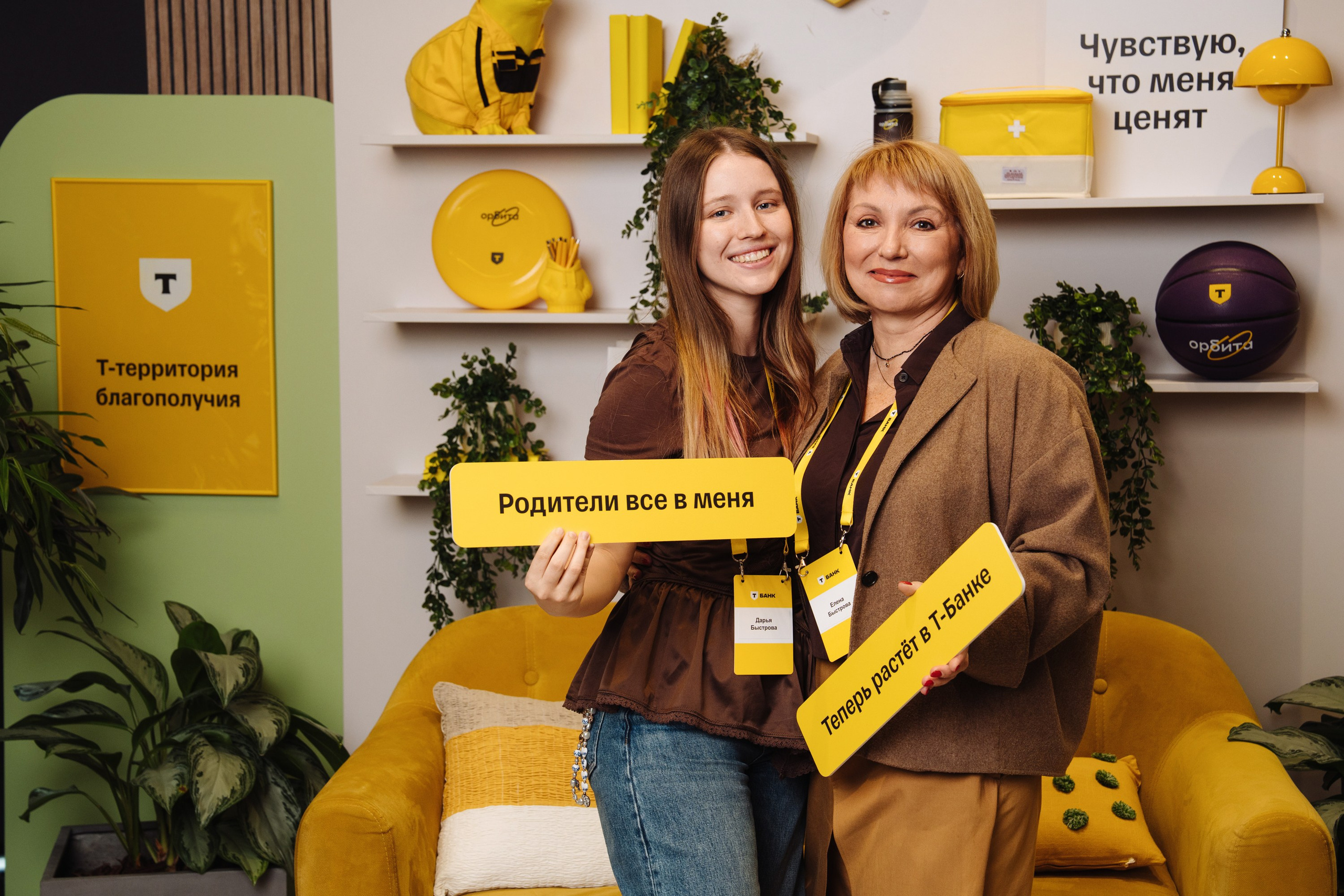 Family day. Рекламный фотограф Москва — рекламная и бренд-съёмка | Polyakov